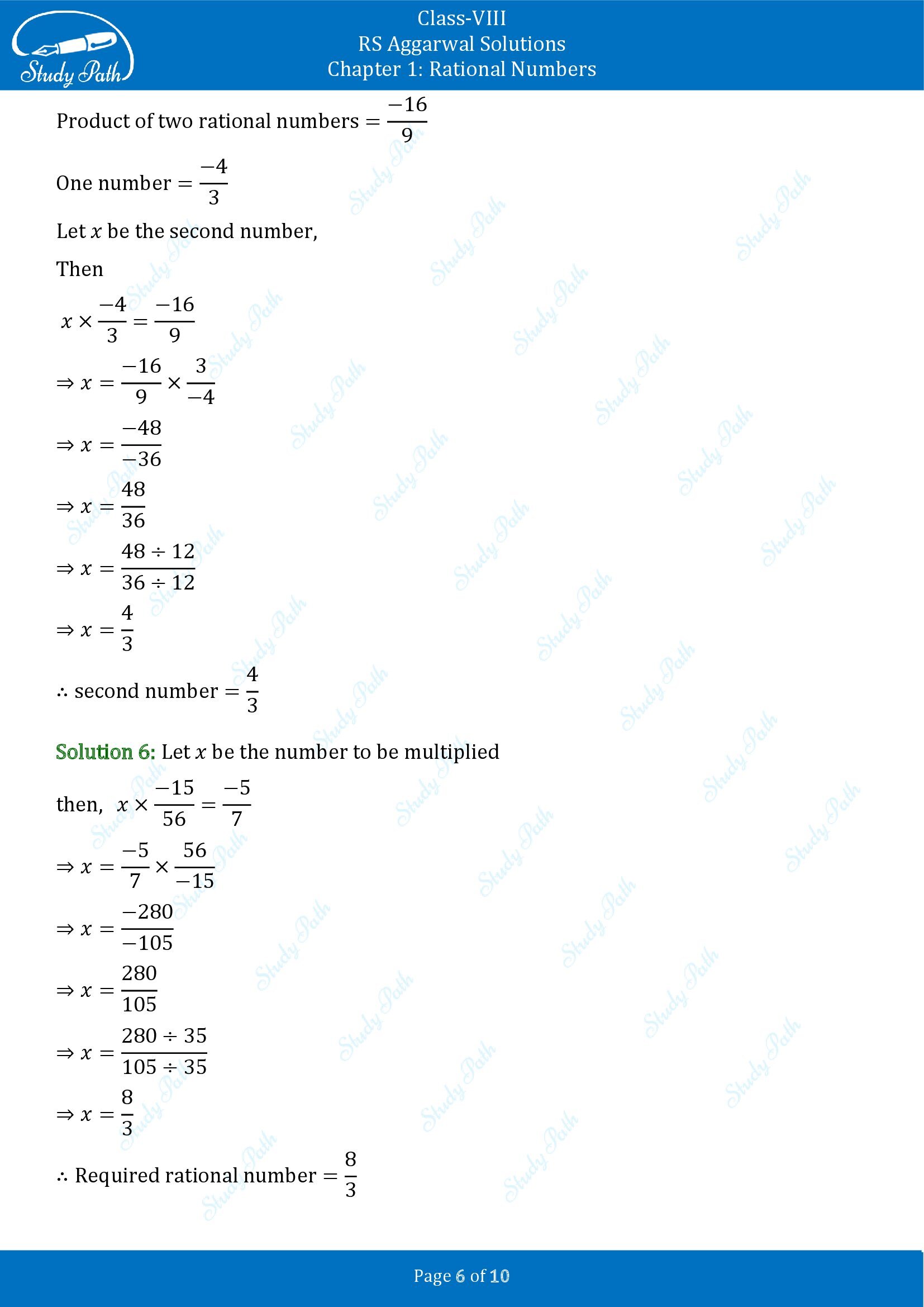 RS Aggarwal Solutions Class 8 Chapter 1 Rational Numbers Exercise 1E 00006