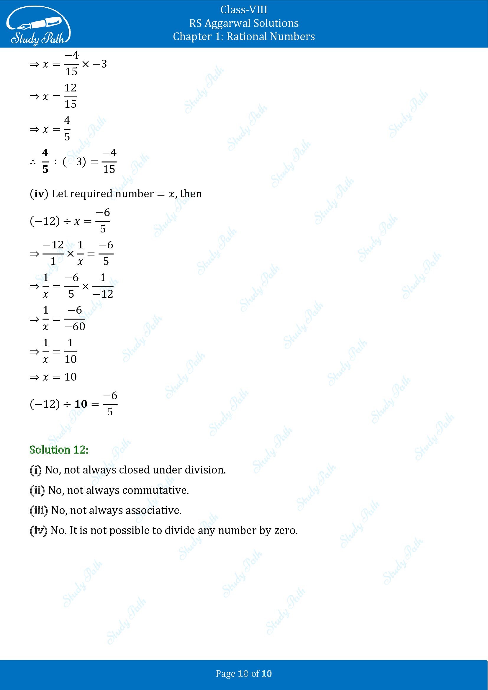 RS Aggarwal Solutions Class 8 Chapter 1 Rational Numbers Exercise 1E 00010
