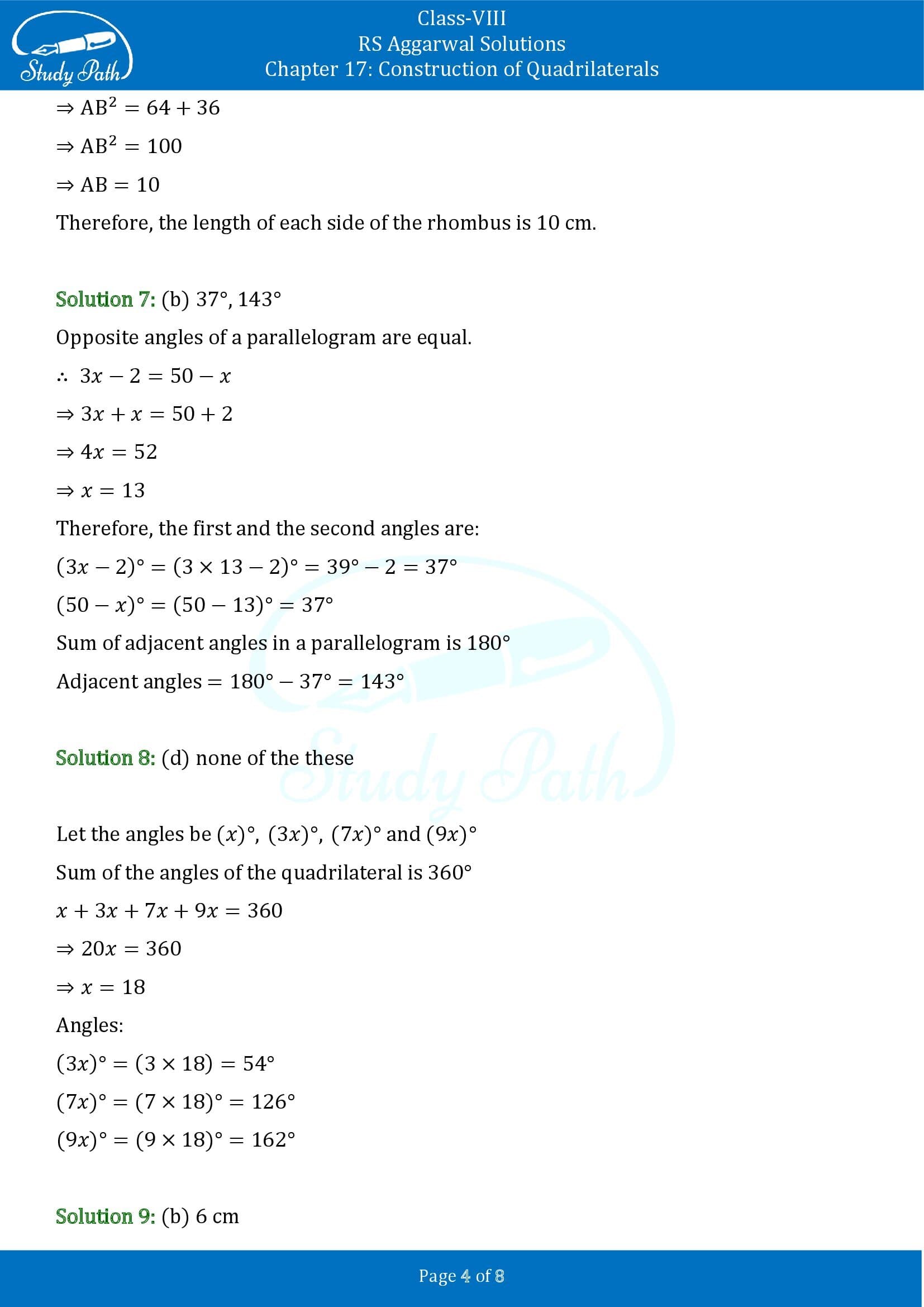 RS Aggarwal Solutions Class 8 Chapter 17 Construction of Quadrilaterals Test Paper 0004