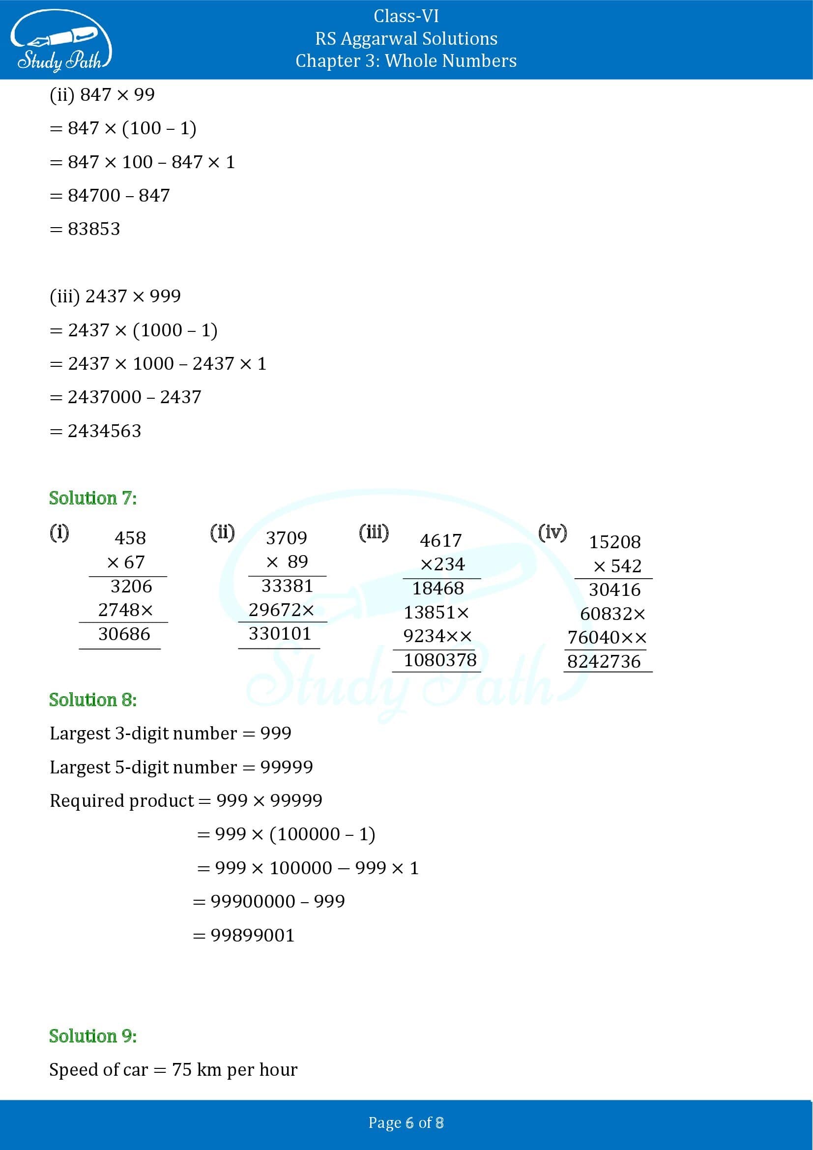 RS Aggarwal Solutions Class 6 Chapter 3 Whole Numbers Exercise 3D 0006