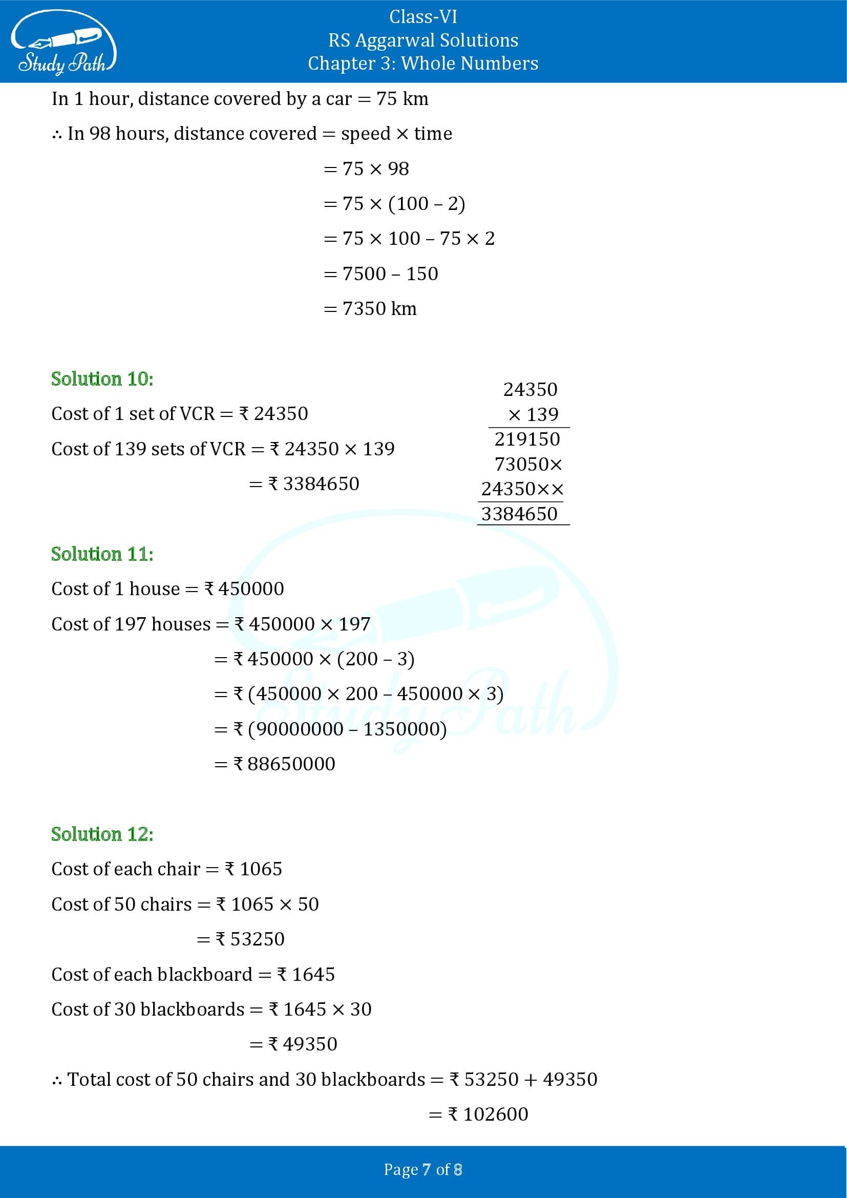 RS Aggarwal Solutions Class 6 Chapter 3 Whole Numbers Exercise 3D 0007