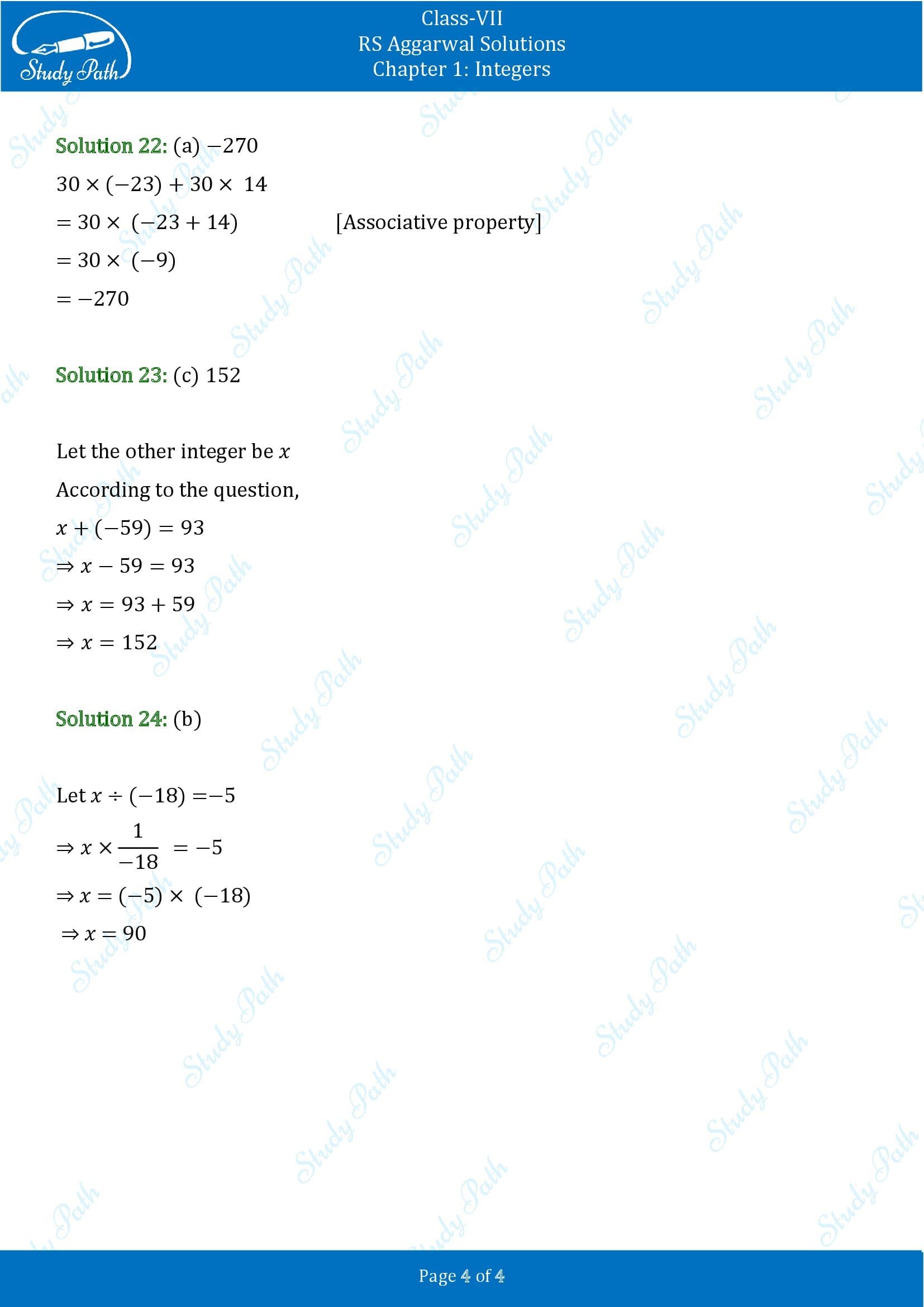 RS Aggarwal Solutions Class 7 Chapter 1 Integers Exercise 1D MCQs 0004