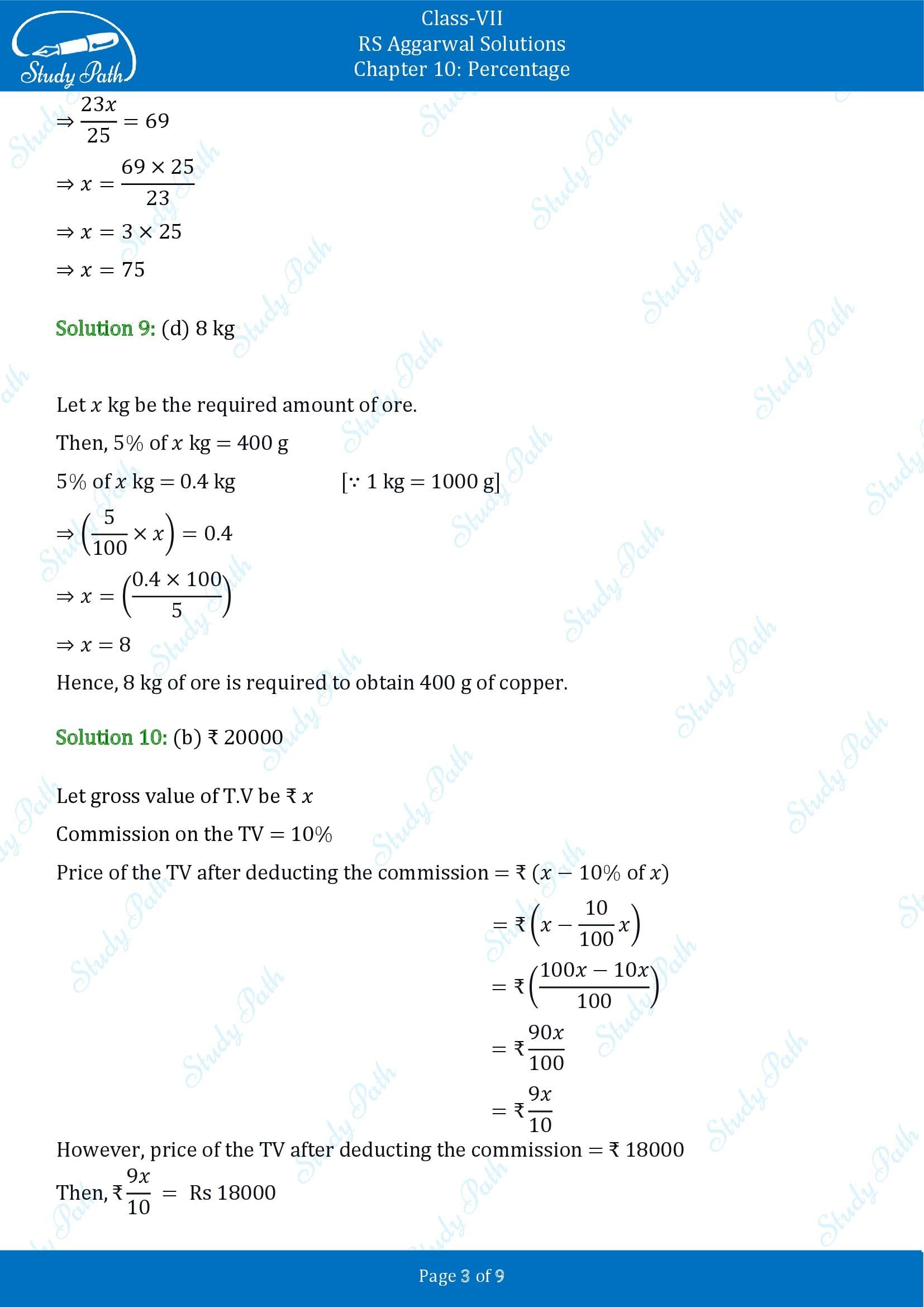 RS Aggarwal Solutions Class 7 Chapter 10 Percentage Exercise 10C MCQ 003