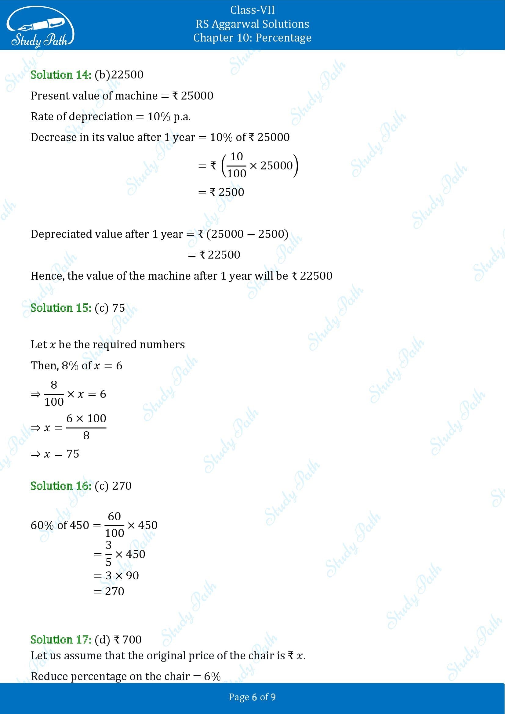 RS Aggarwal Solutions Class 7 Chapter 10 Percentage Exercise 10C MCQ 006