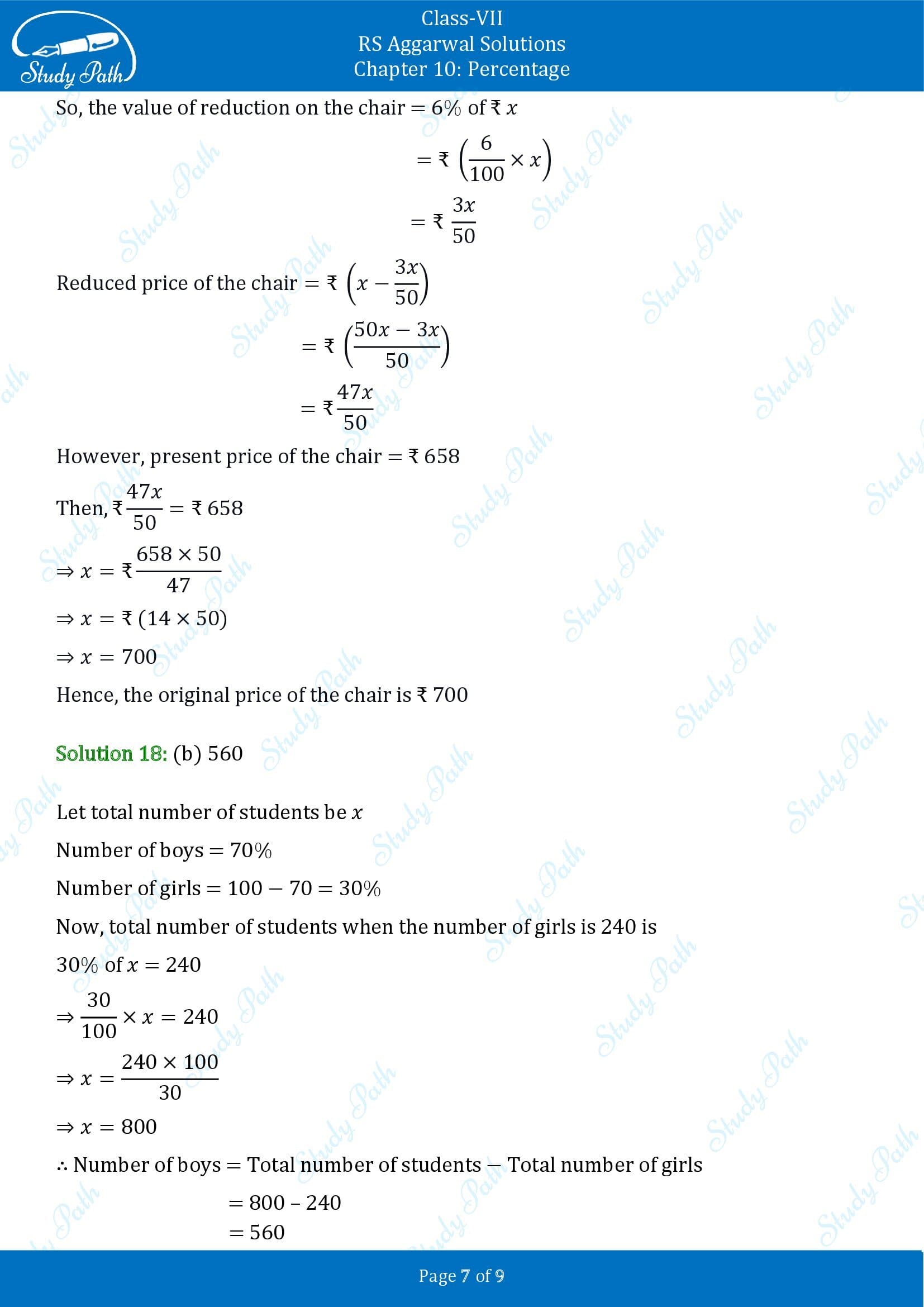RS Aggarwal Solutions Class 7 Chapter 10 Percentage Exercise 10C MCQ 007