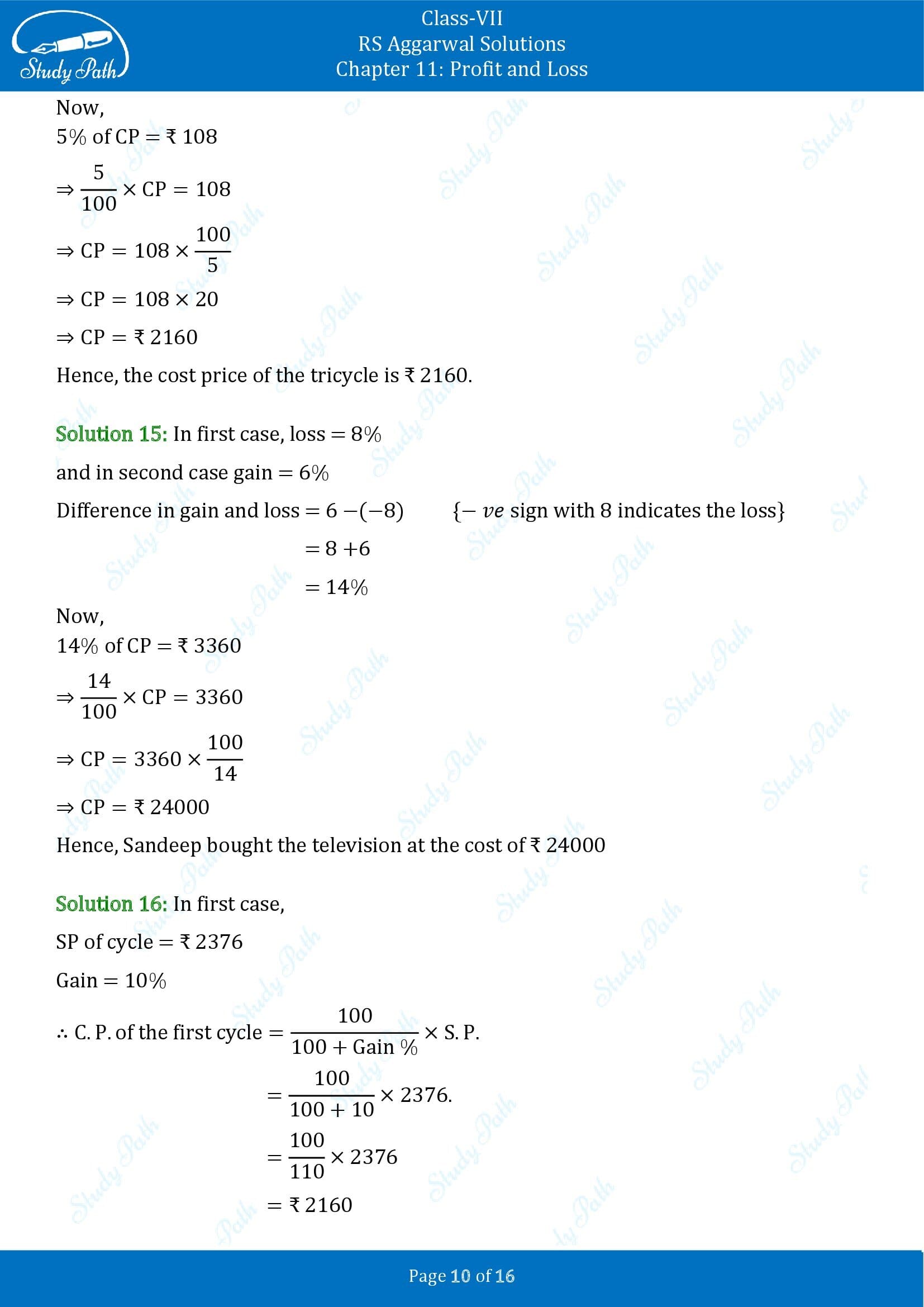 RS Aggarwal Solutions Class 7 Chapter 11 Profit and Loss Exercise 11A 00010
