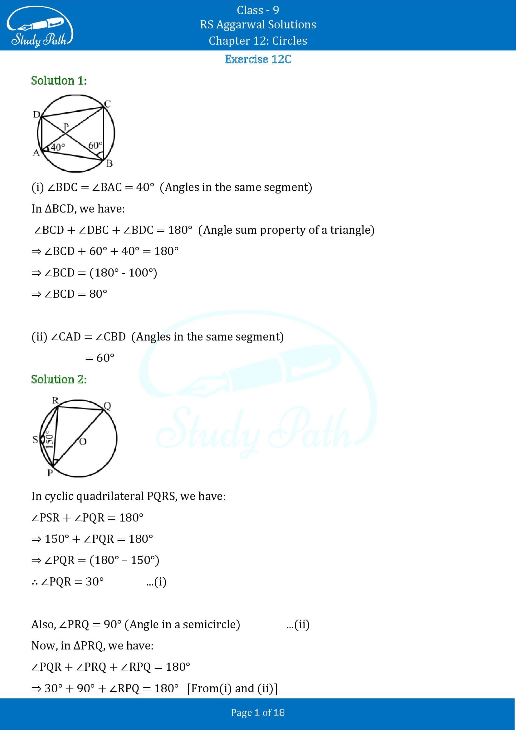 RS Aggarwal Solutions Class 9 Chapter 12 Circles Exercise 12C 00001