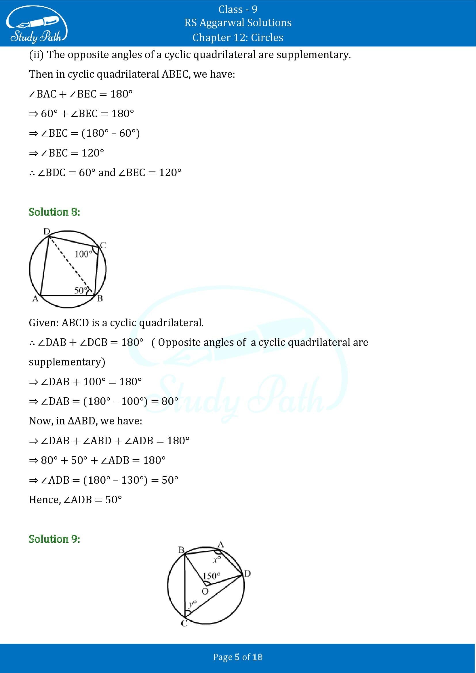 RS Aggarwal Solutions Class 9 Chapter 12 Circles Exercise 12C 00005