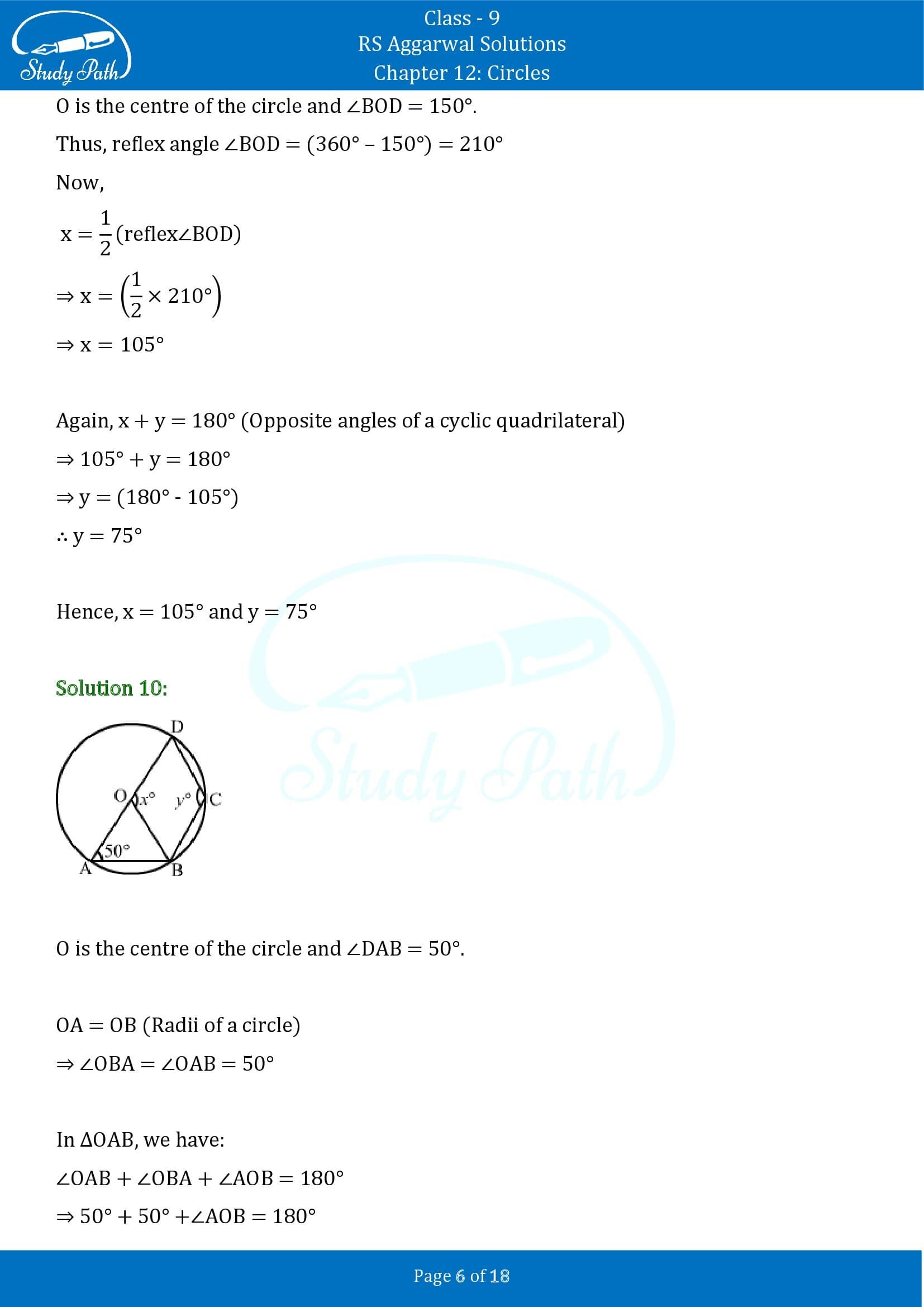 RS Aggarwal Solutions Class 9 Chapter 12 Circles Exercise 12C 00006