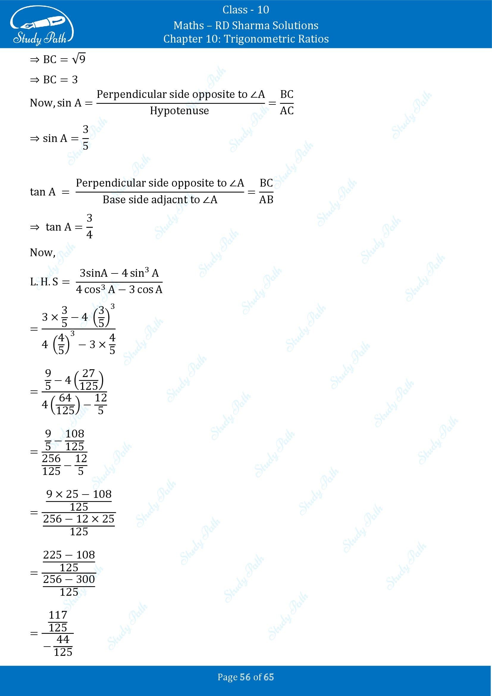 RD Sharma Solutions Class 10 Chapter 10 Trigonometric Ratios Exercise 10.1 00056