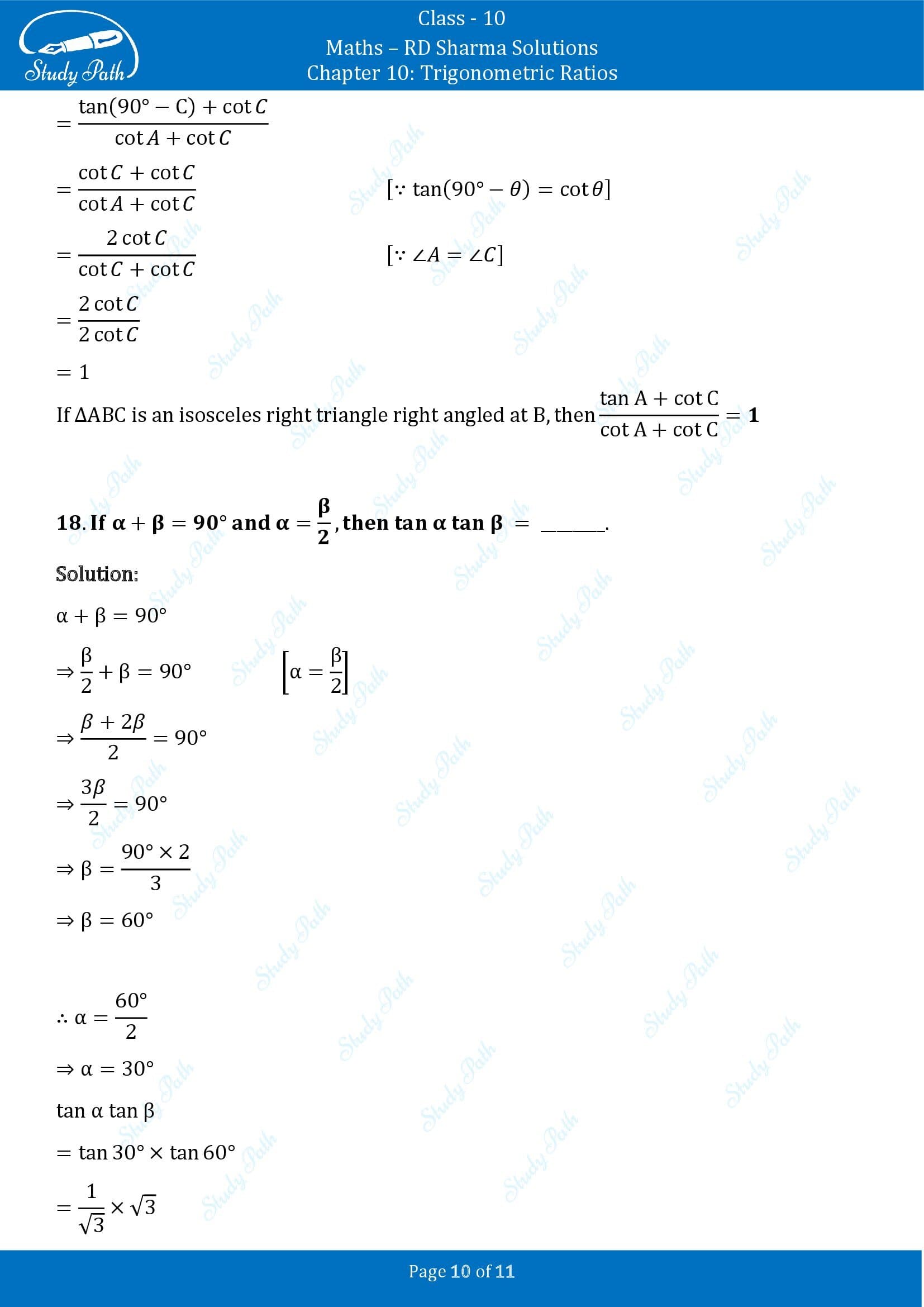 RD Sharma Solutions Class 10 Chapter 10 Trigonometric Ratios Fill in the Blank Type Questions FBQs 00010