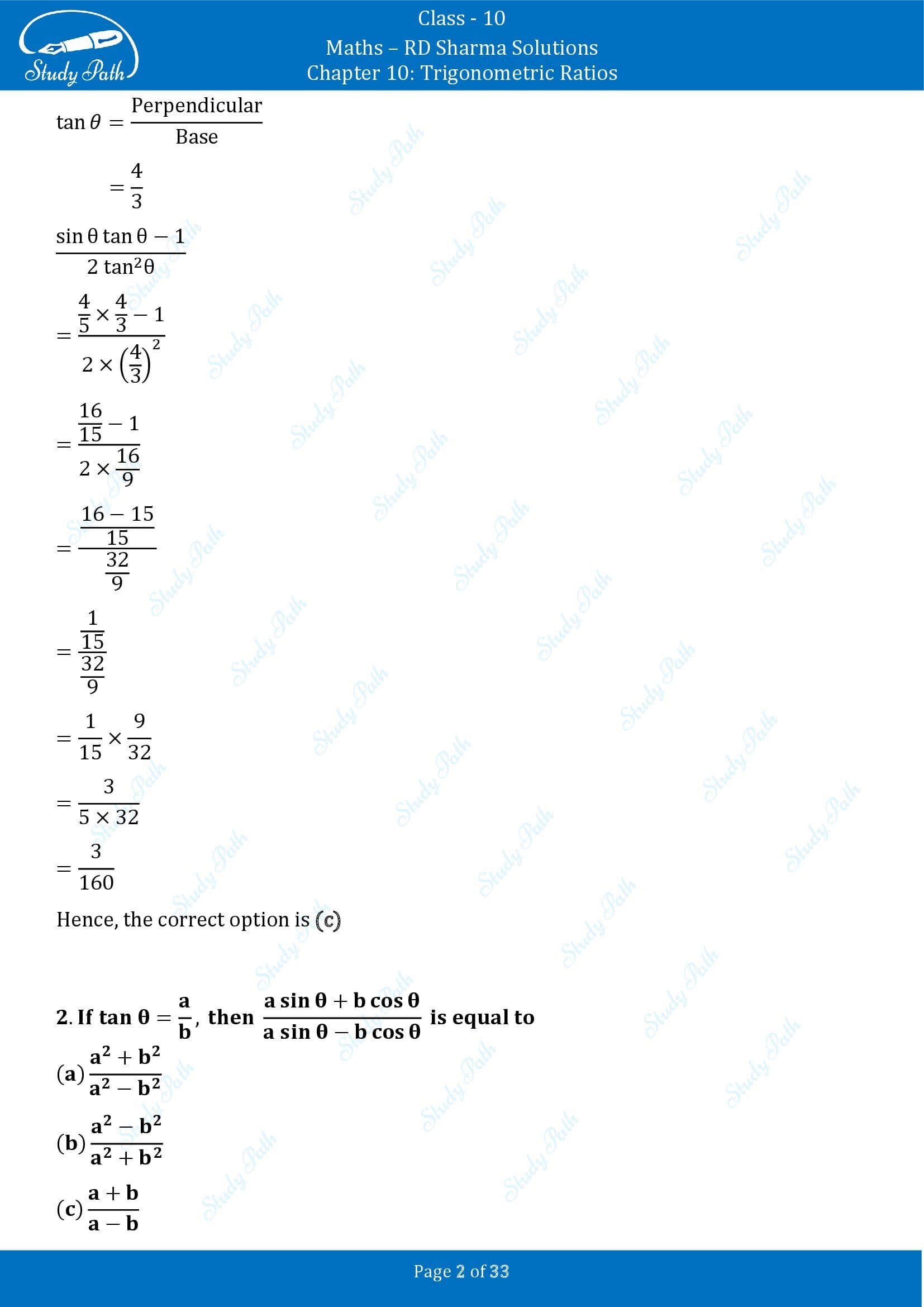 RD Sharma Solutions Class 10 Chapter 10 Trigonometric Ratios Multiple Choice Question MCQs 00002