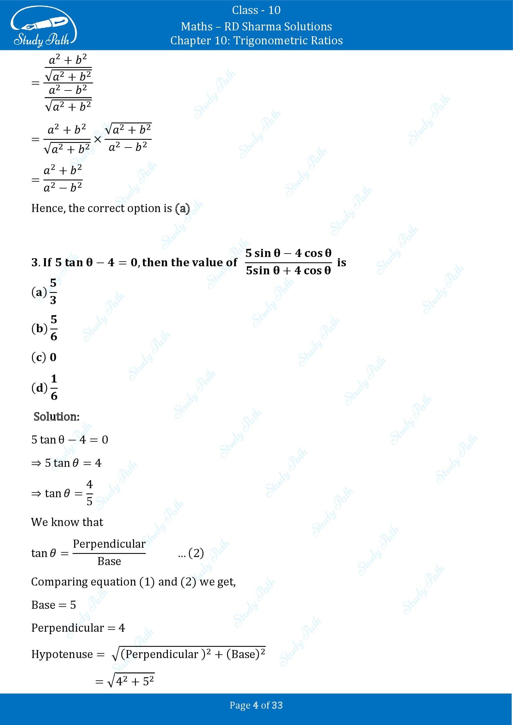 RD Sharma Solutions Class 10 Chapter 10 Trigonometric Ratios Multiple Choice Question MCQs 00004