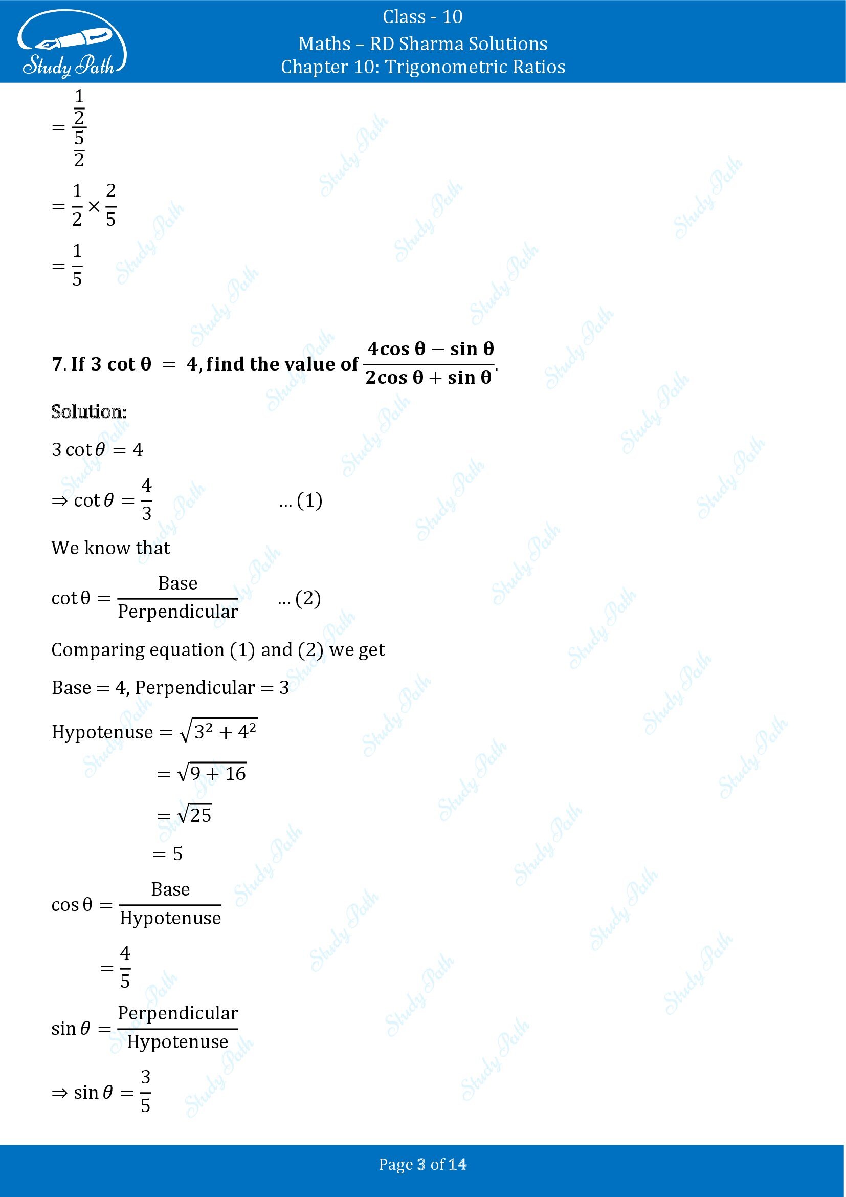 RD Sharma Solutions Class 10 Chapter 10 Trigonometric Ratios Very Short Answer Type Questions VSAQs 00003