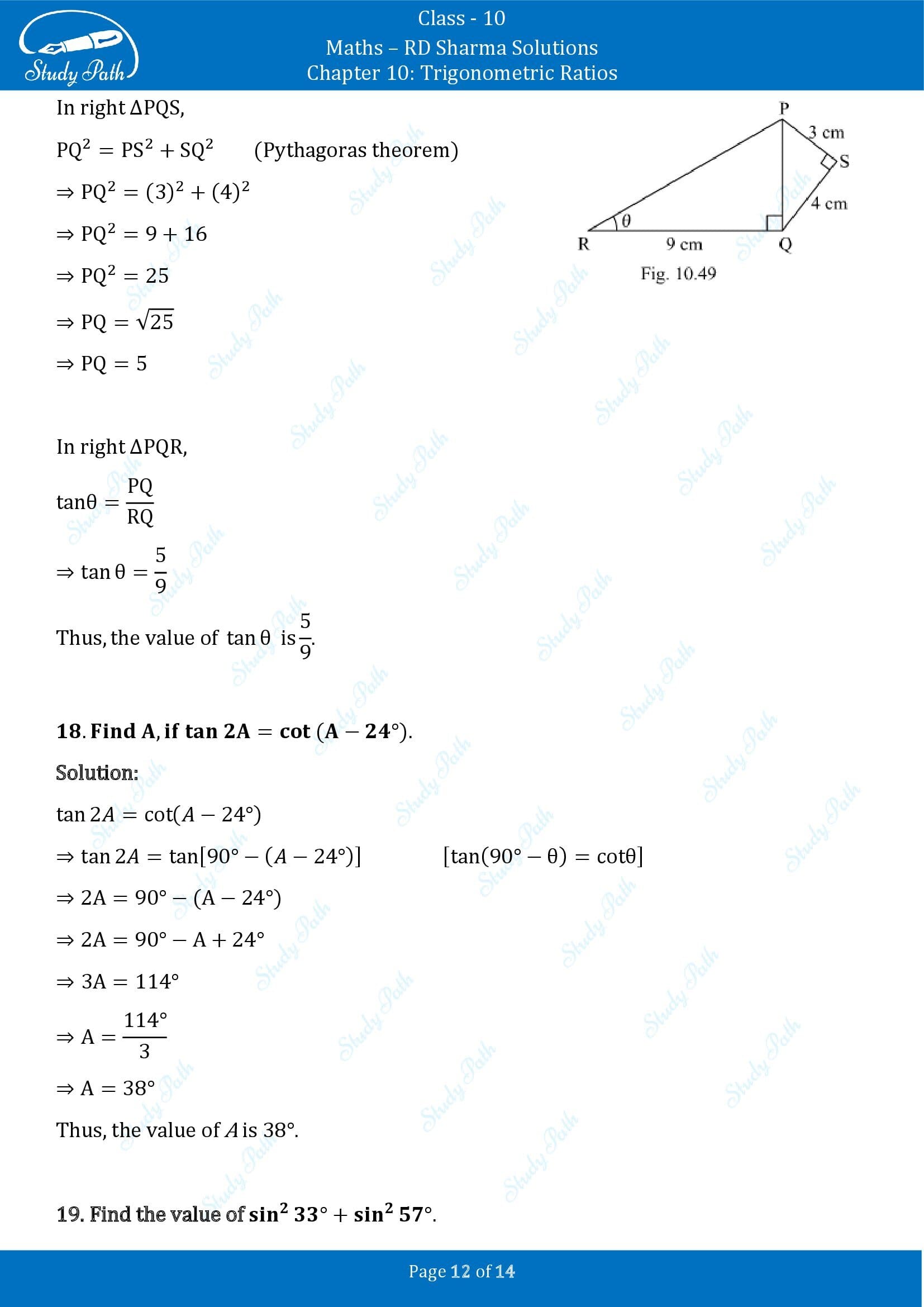 RD Sharma Solutions Class 10 Chapter 10 Trigonometric Ratios Very Short Answer Type Questions VSAQs 00012
