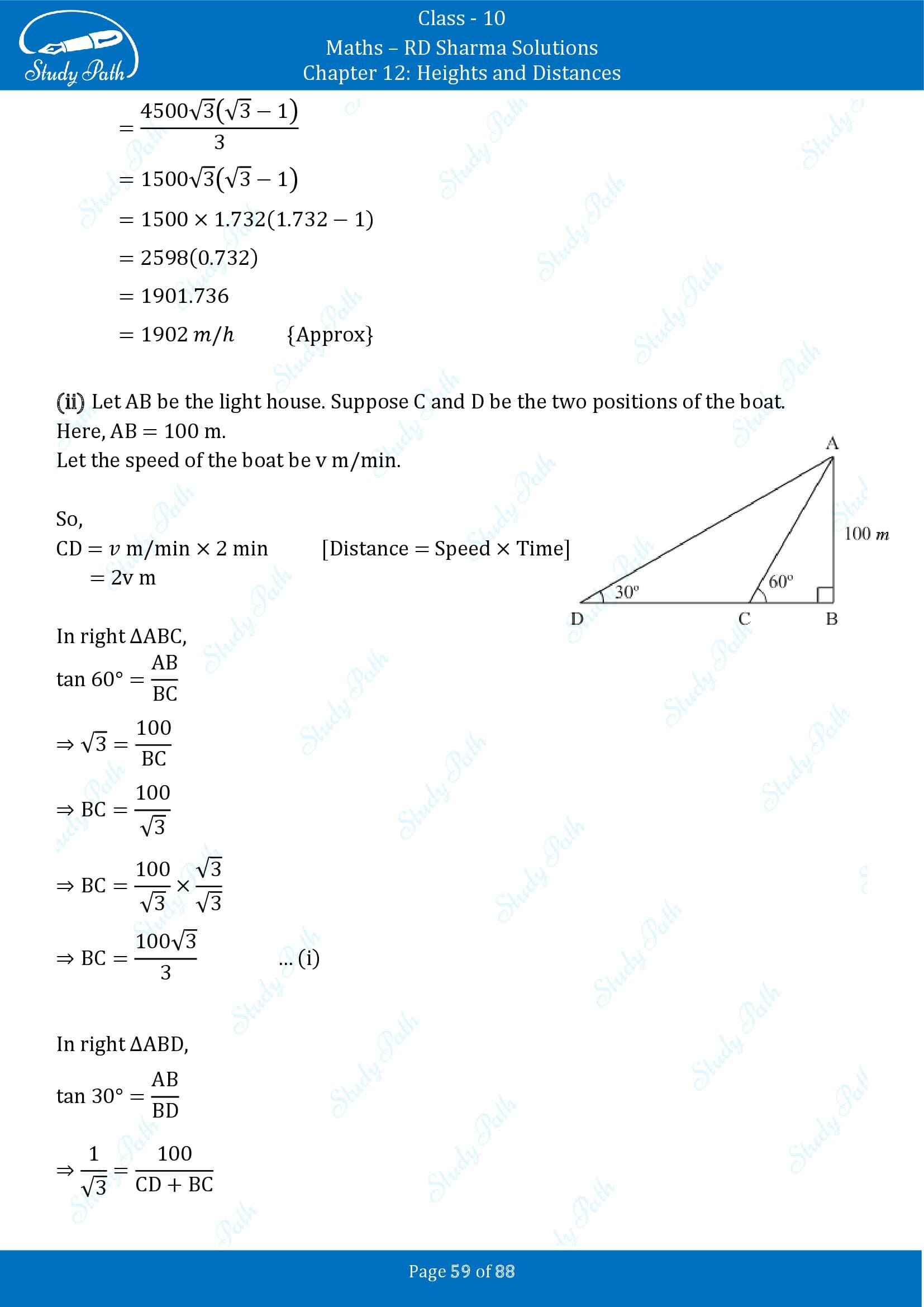 RD Sharma Solutions Class 10 Chapter 12 Heights and Distances Exercise 12.1 00059