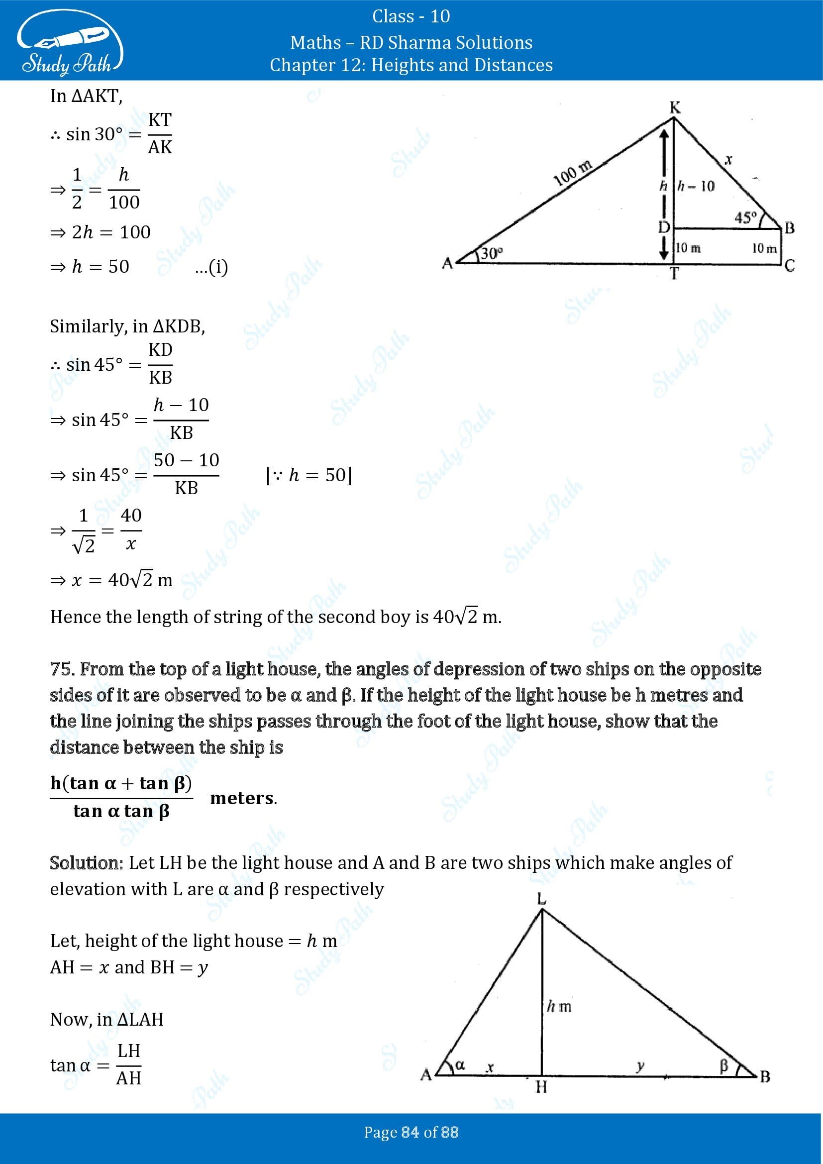 RD Sharma Solutions Class 10 Chapter 12 Heights and Distances Exercise 12.1 00084