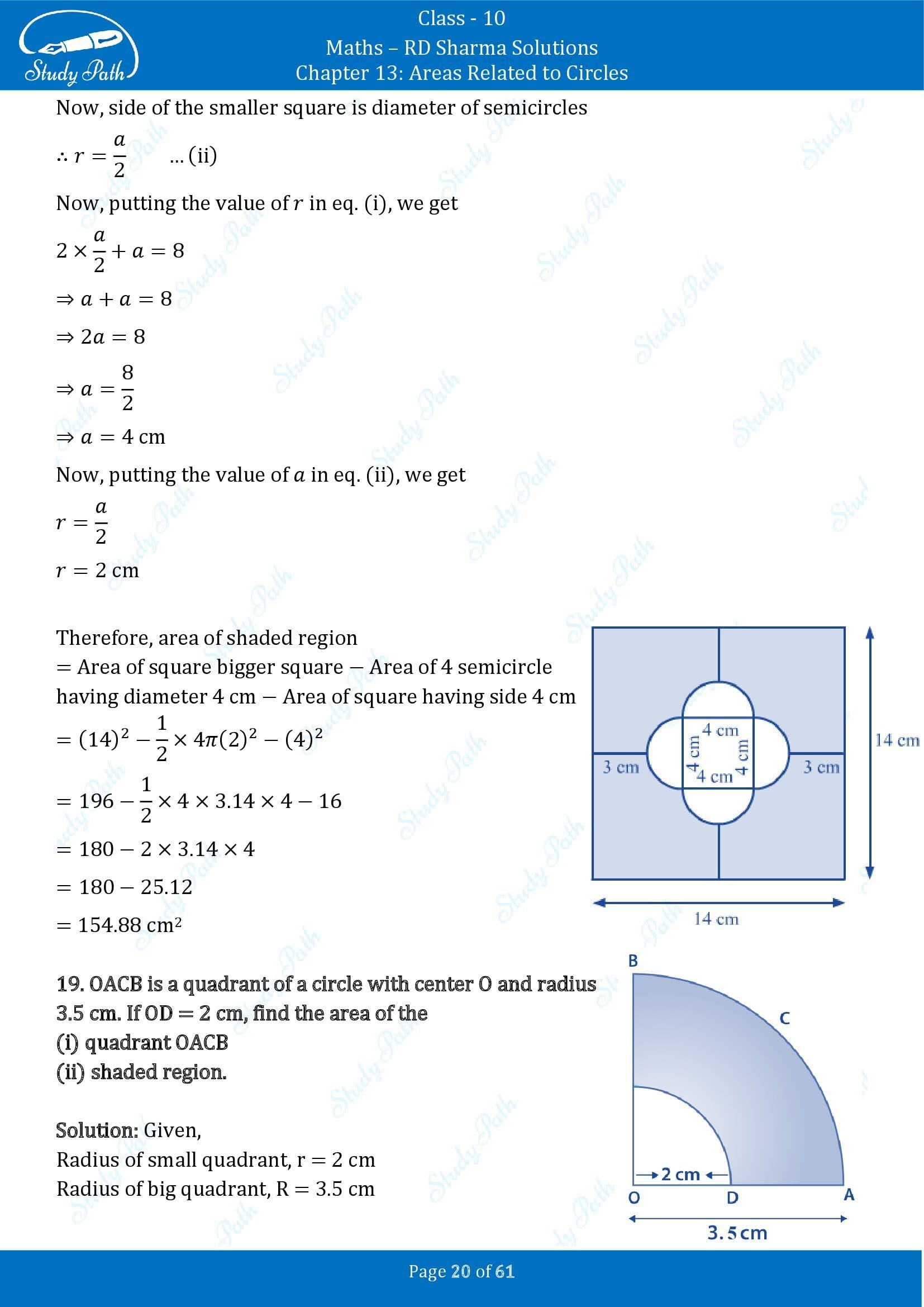RD Sharma Solutions Class 10 Chapter 13 Areas Related to Circles Exercise 13.4 00020