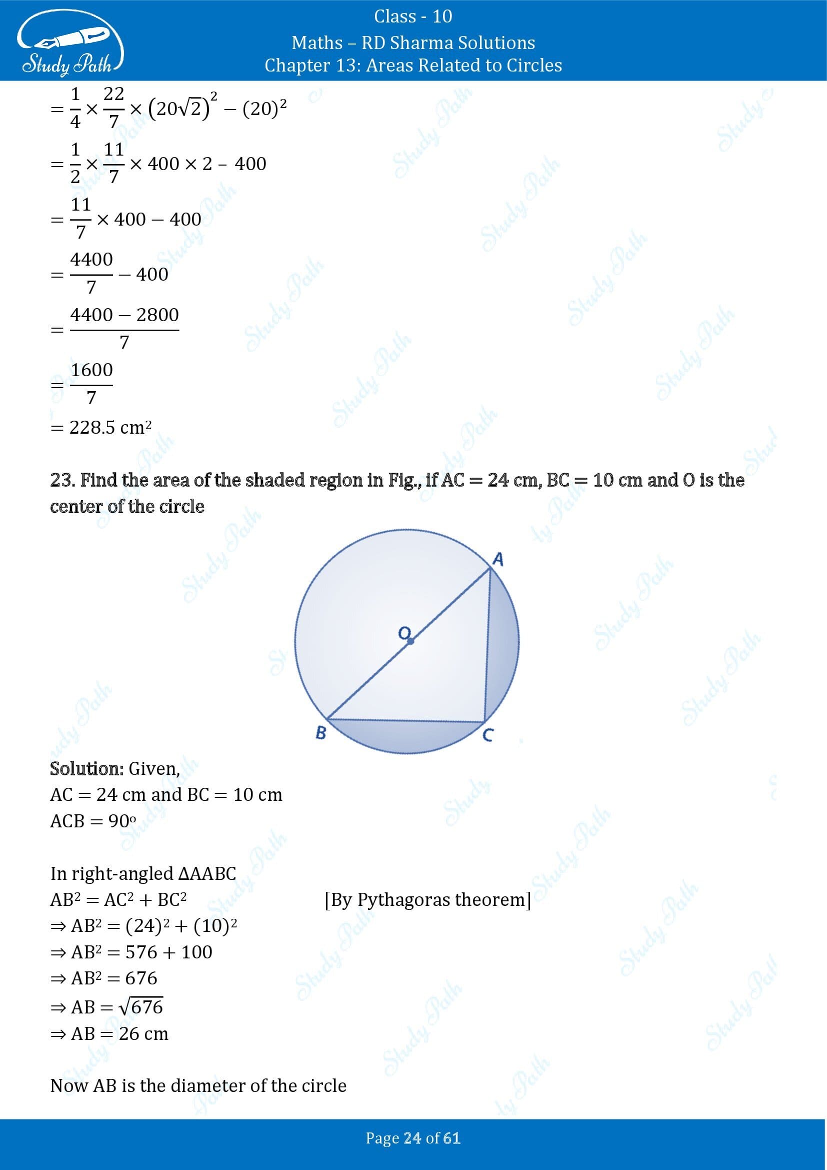 RD Sharma Solutions Class 10 Chapter 13 Areas Related to Circles Exercise 13.4 00024
