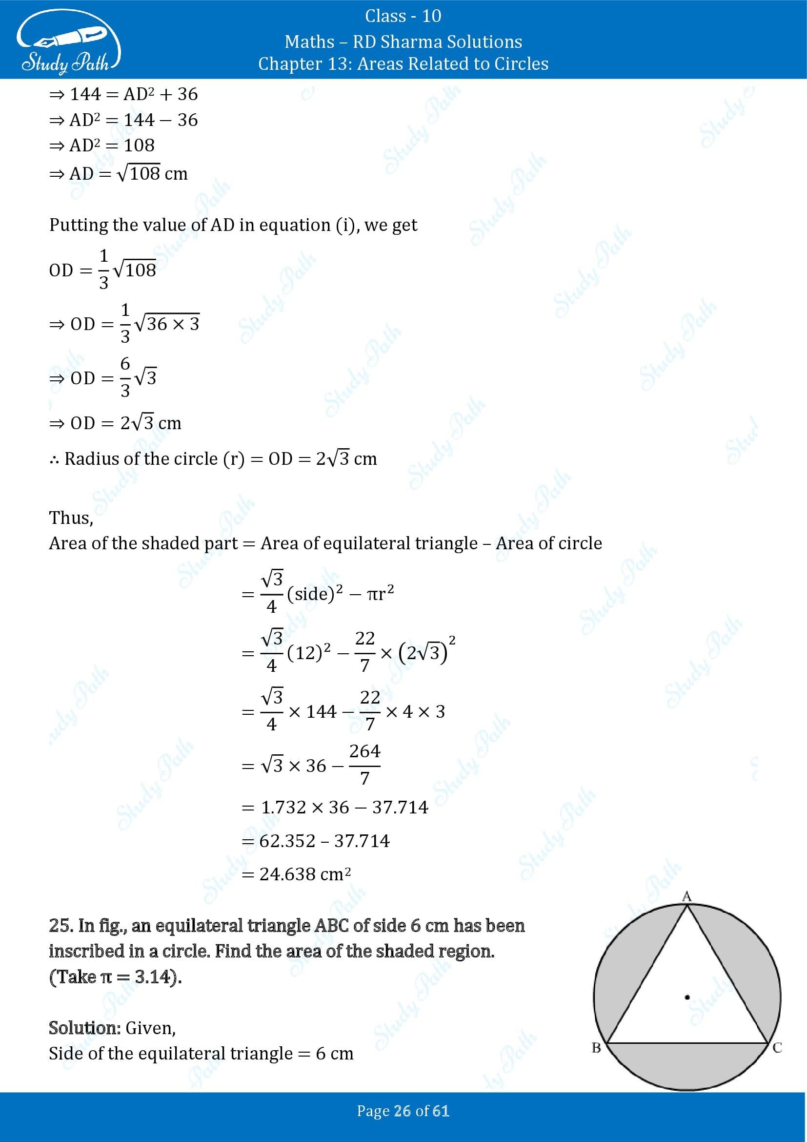 RD Sharma Solutions Class 10 Chapter 13 Areas Related to Circles Exercise 13.4 00026
