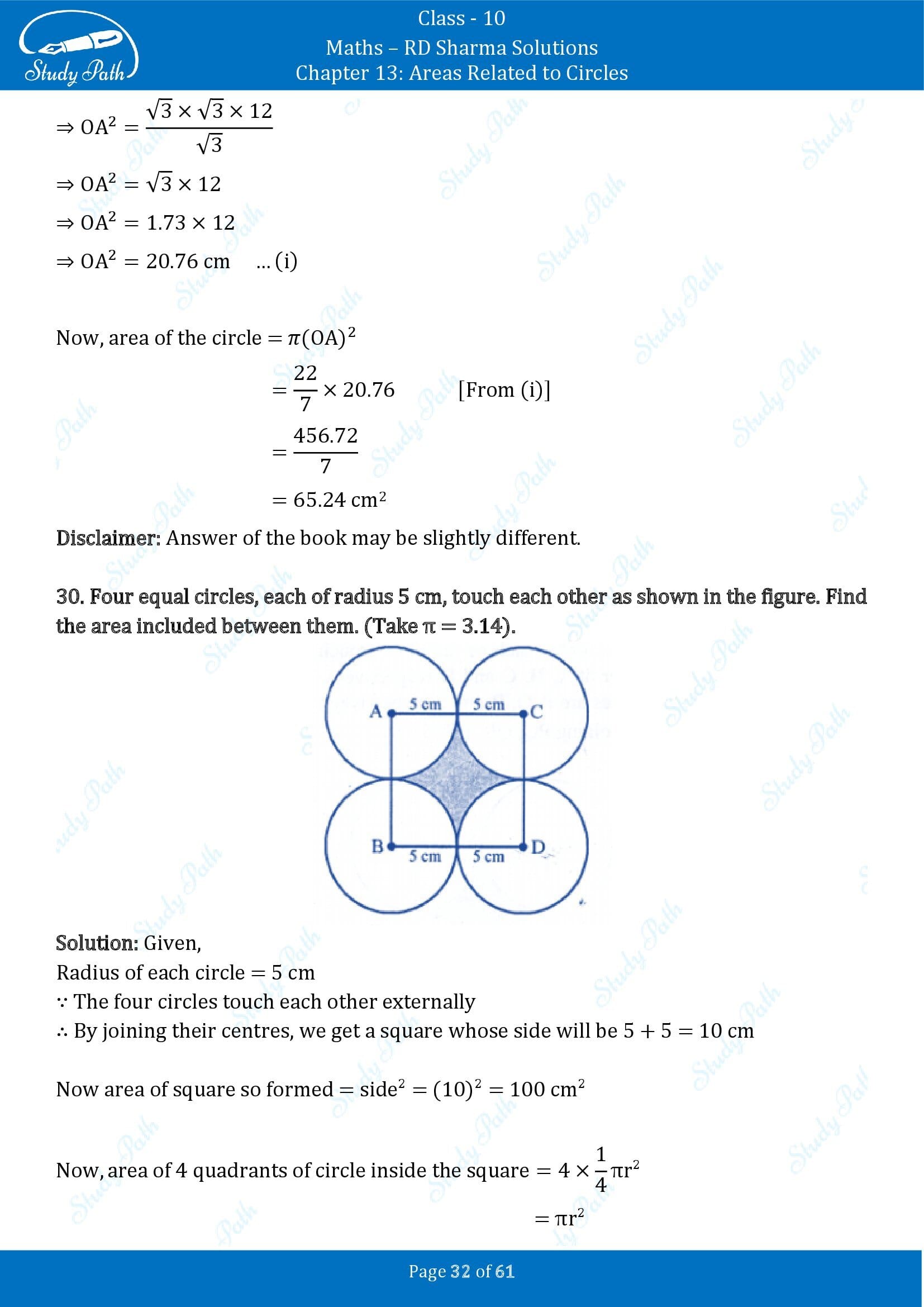 RD Sharma Solutions Class 10 Chapter 13 Areas Related to Circles Exercise 13.4 00032