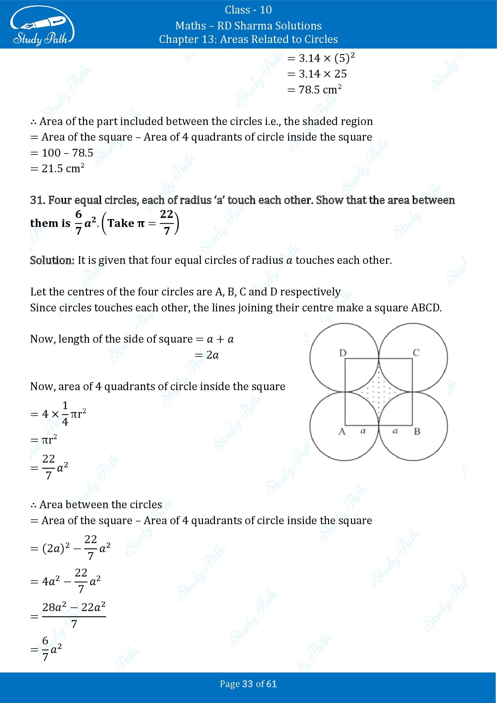 RD Sharma Solutions Class 10 Chapter 13 Areas Related to Circles Exercise 13.4 00033