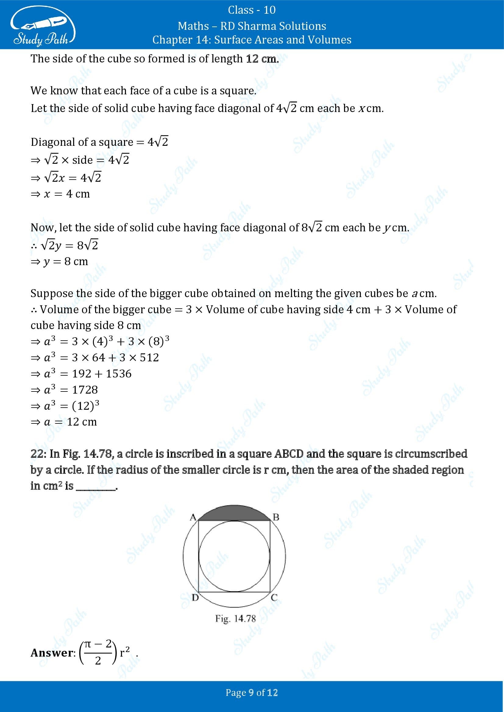 RD Sharma Solutions Class 10 Chapter 14 Surface Areas and Volumes Fill in the Blank Type Questions FBQs 00009