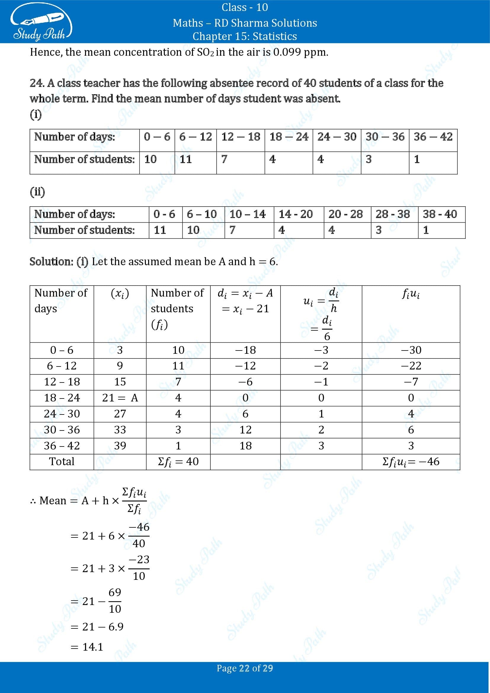 RD Sharma Solutions Class 10 Chapter 15 Statistics Exercise 15.3 0022