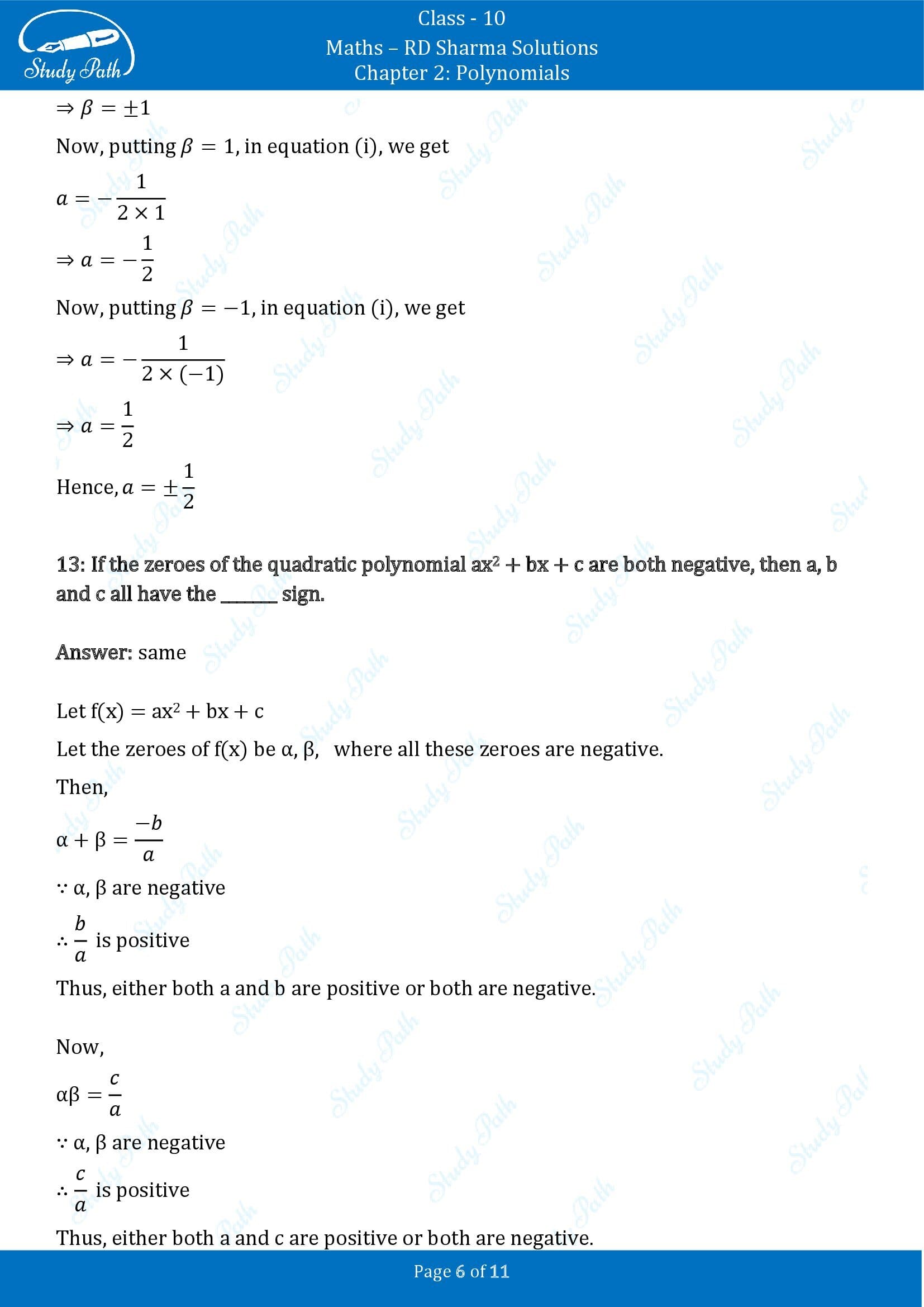 RD Sharma Solutions Class 10 Chapter 2 Polynomials Fill in the Blank Type Questions FBQs 00006