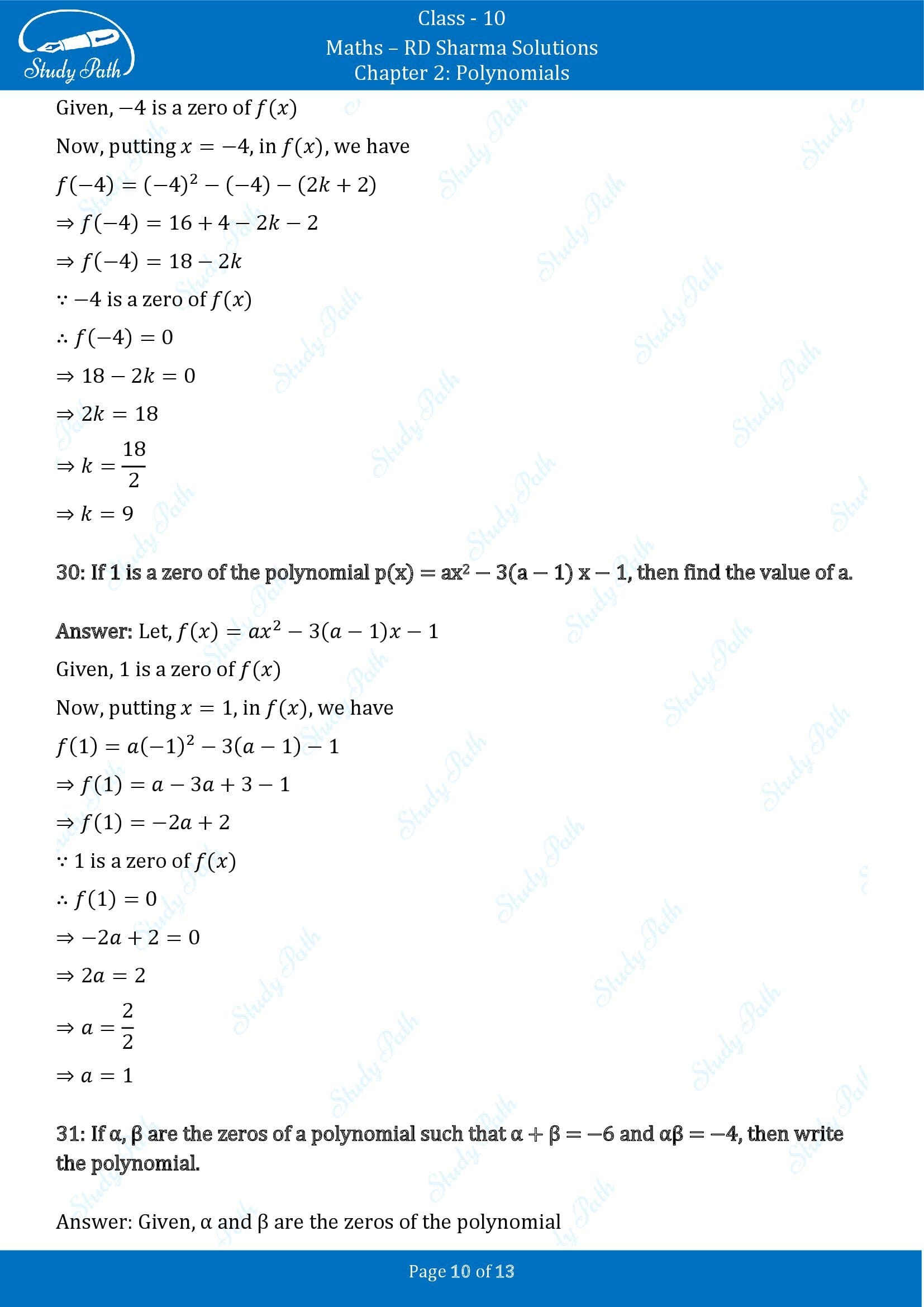 RD Sharma Solutions Class 10 Chapter 2 Polynomials Very Short Answer Type Questions VSAQs 00010