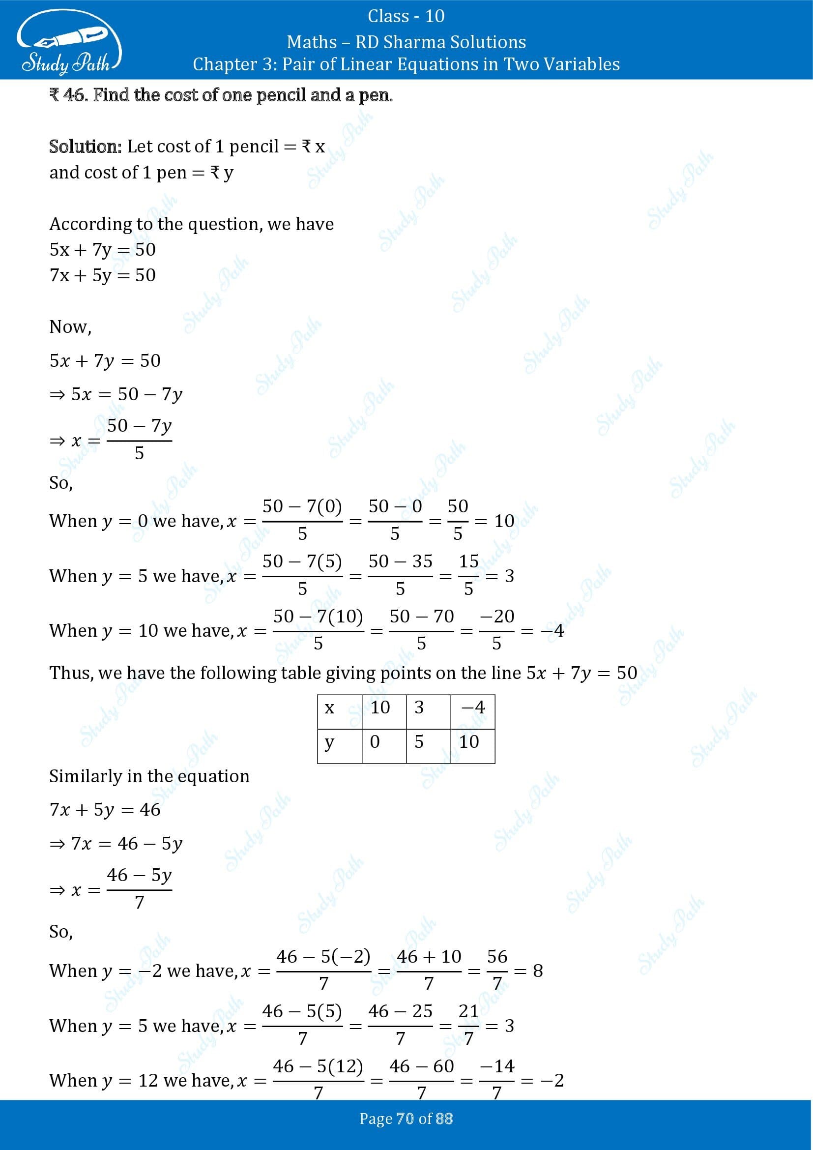 RD Sharma Solutions Class 10 Chapter 3 Pair of Linear Equations in Two Variables Exercise 3.2 00070
