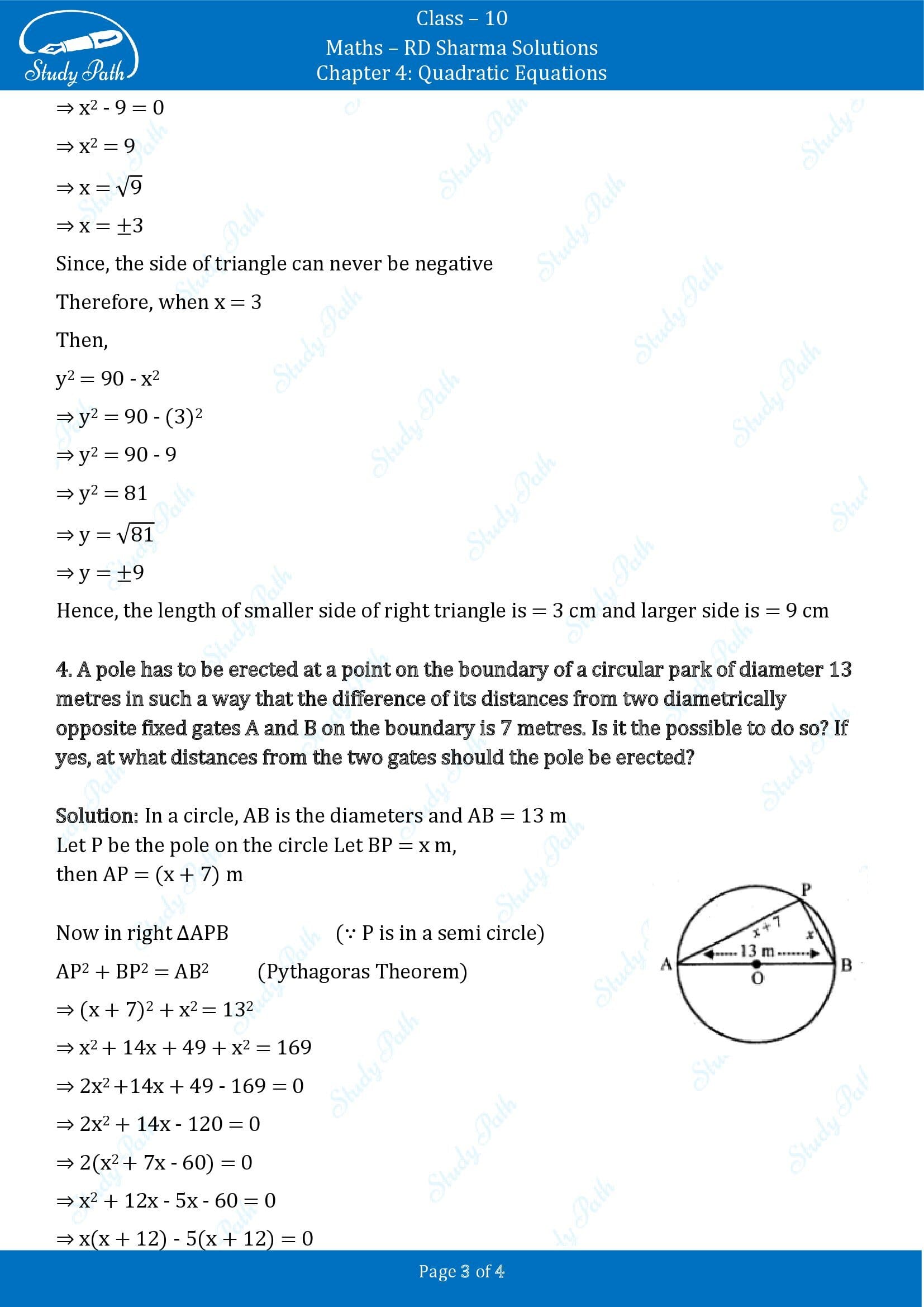 RD Sharma Solutions Class 10 Chapter 4 Quadratic Equations Exercise 4.10 00003