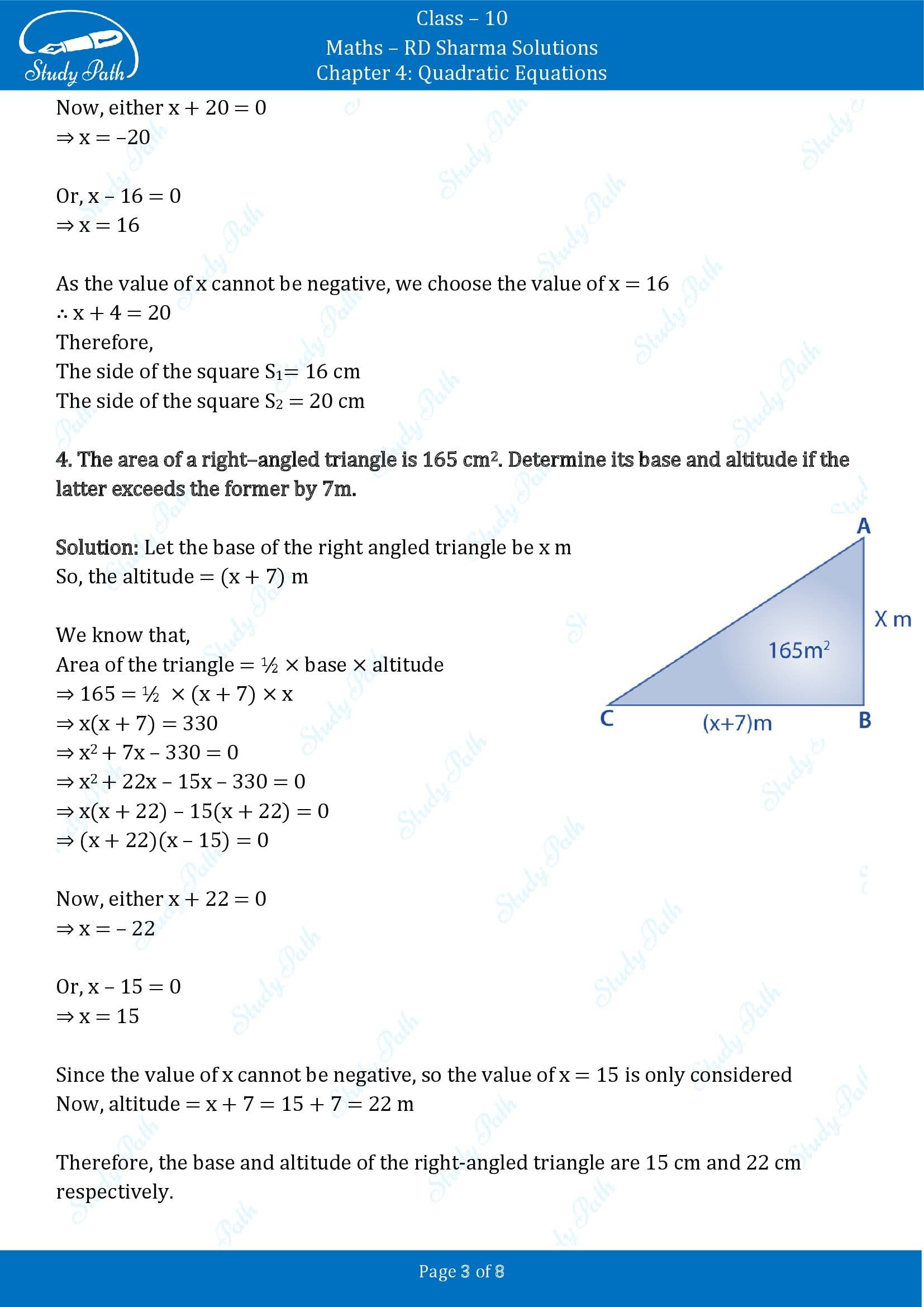 RD Sharma Solutions Class 10 Chapter 4 Quadratic Equations Exercise 4.11 00003