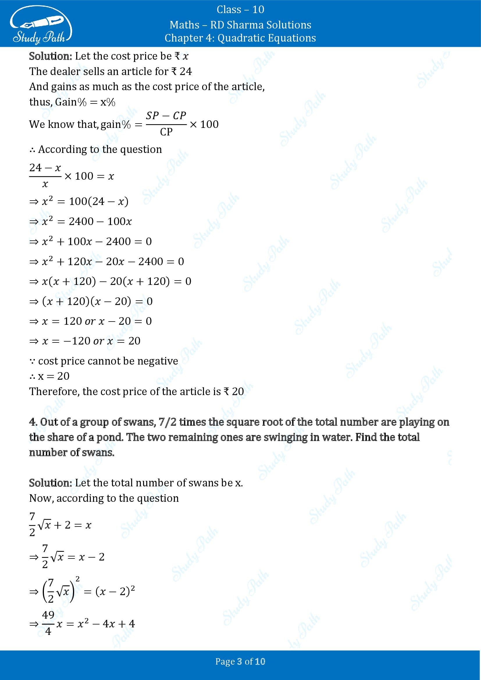 RD Sharma Solutions Class 10 Chapter 4 Quadratic Equations Exercise 4.13 00003