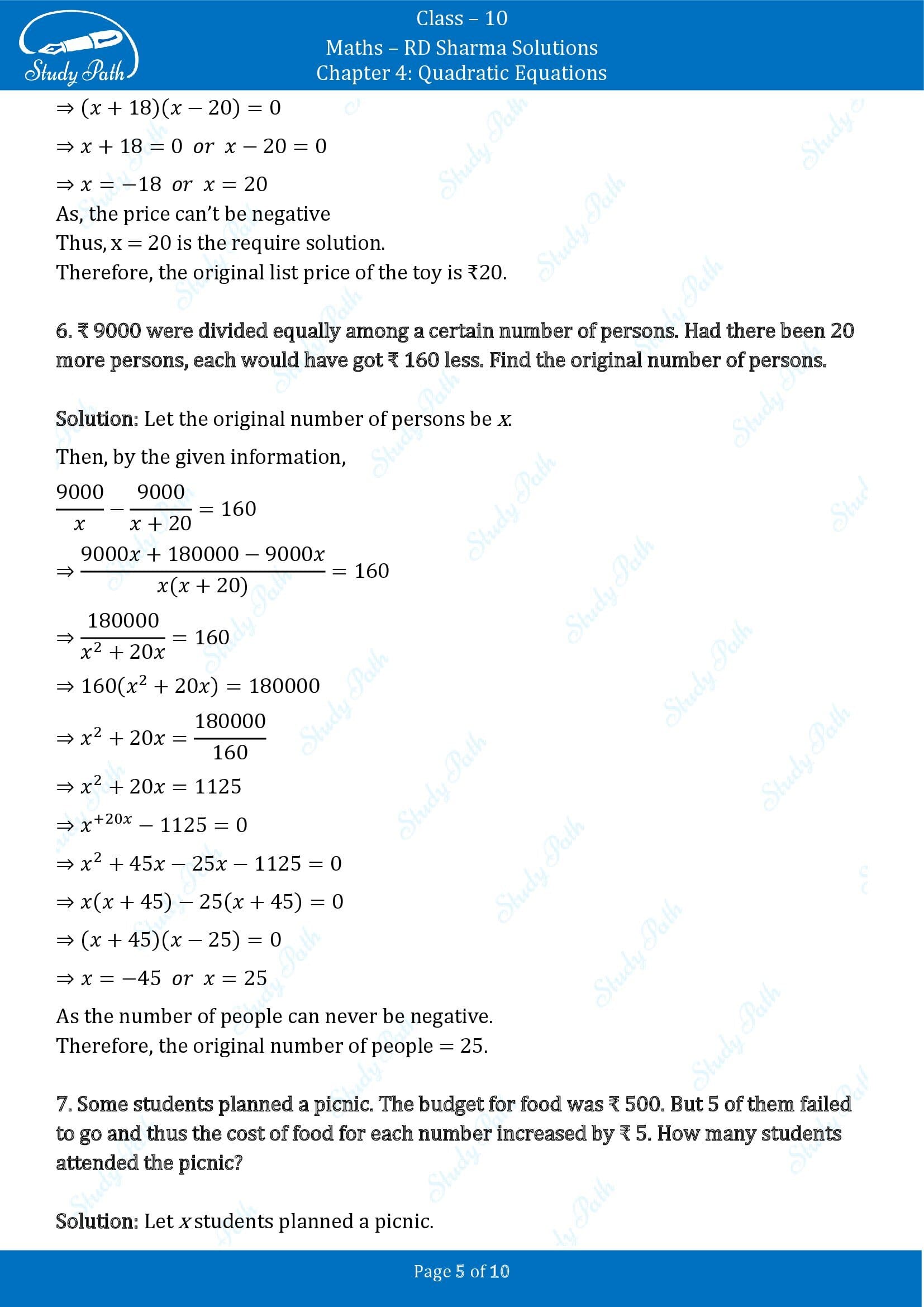 RD Sharma Solutions Class 10 Chapter 4 Quadratic Equations Exercise 4.13 00005