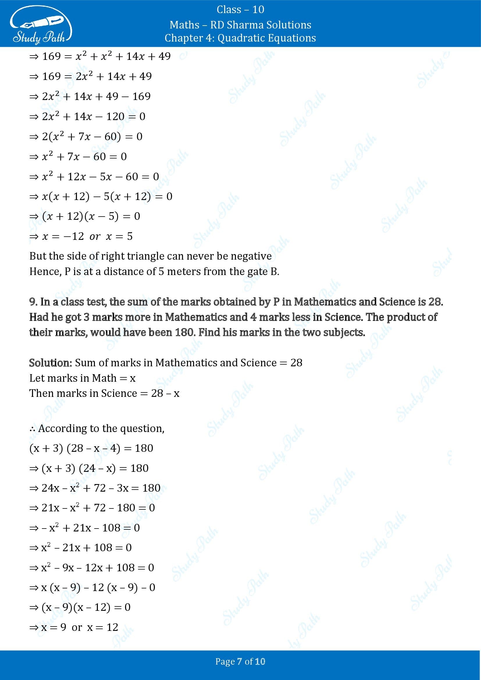 RD Sharma Solutions Class 10 Chapter 4 Quadratic Equations Exercise 4.13 00007