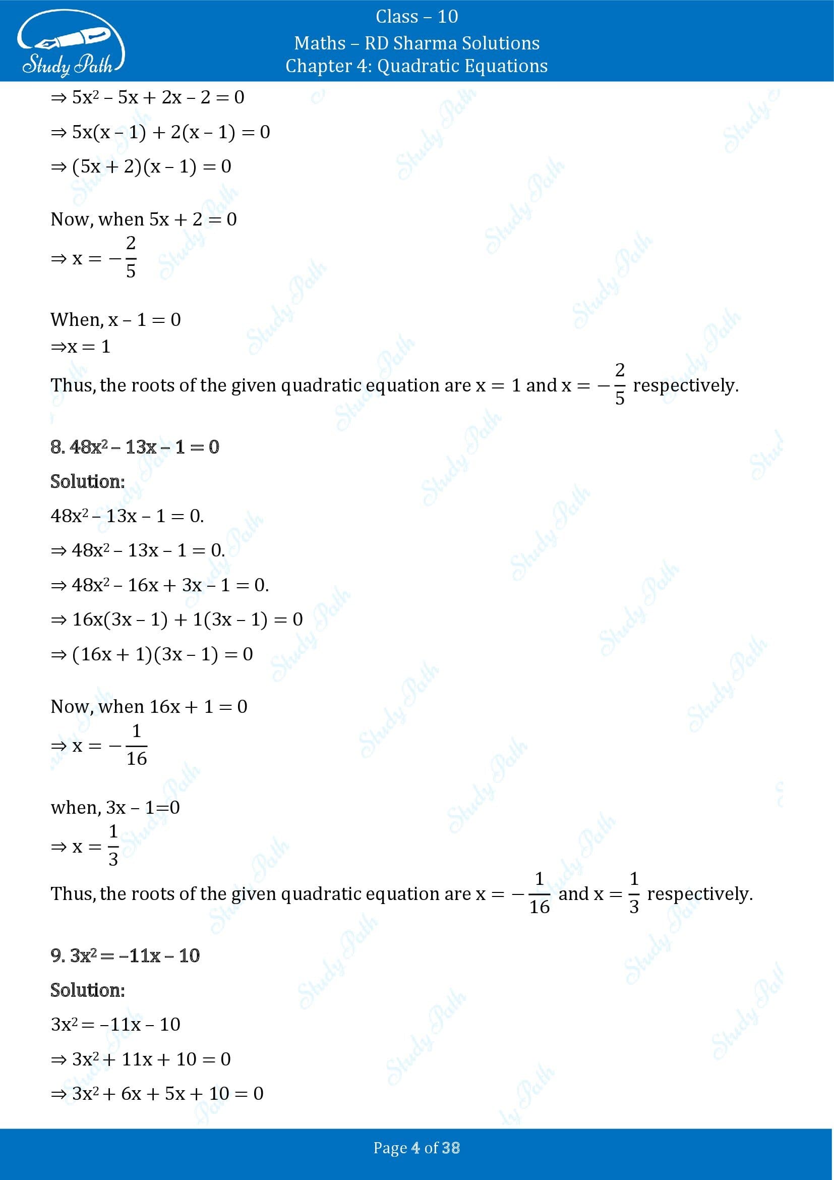 RD Sharma Solutions Class 10 Chapter 4 Quadratic Equations Exercise 4.3 00004