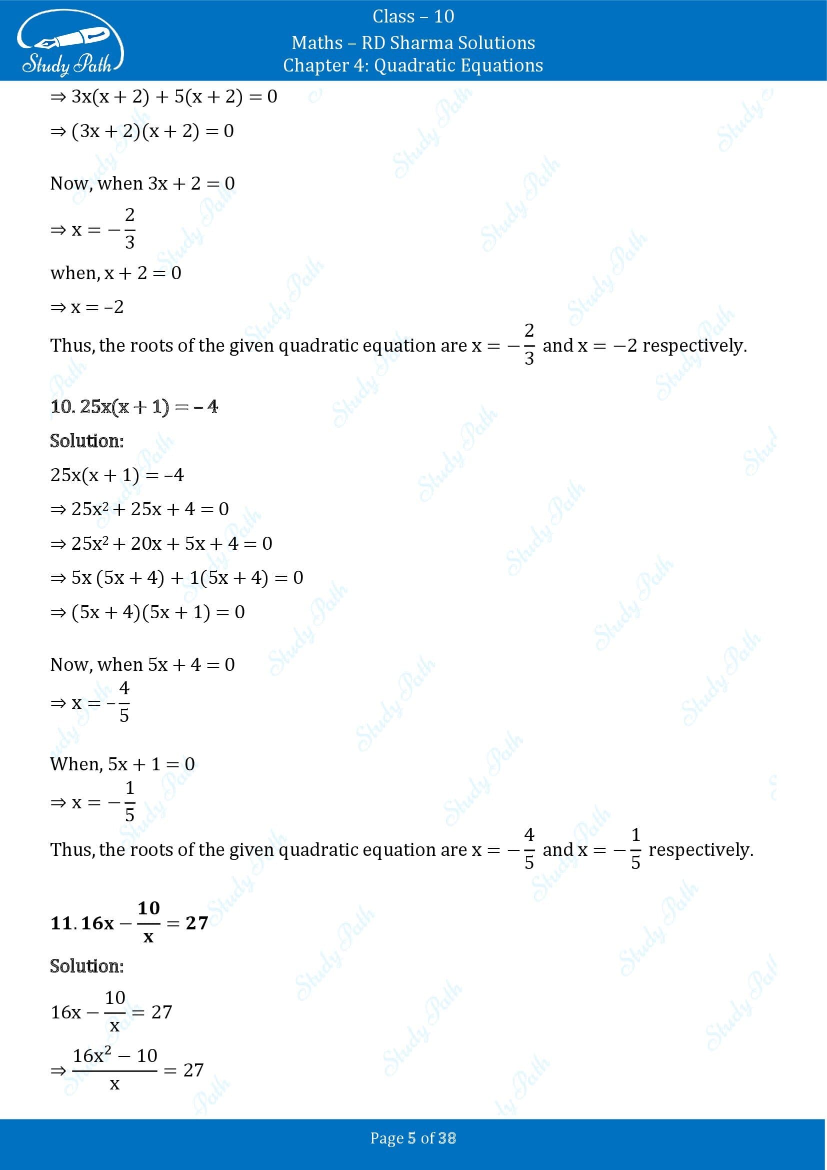 RD Sharma Solutions Class 10 Chapter 4 Quadratic Equations Exercise 4.3 00005