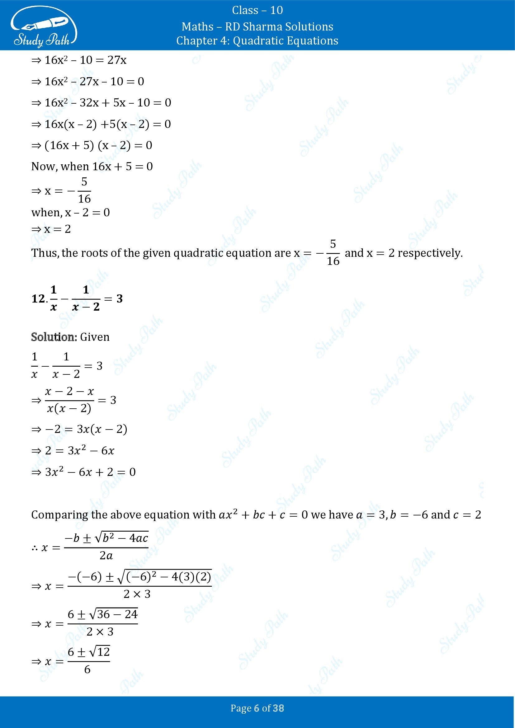 RD Sharma Solutions Class 10 Chapter 4 Quadratic Equations Exercise 4.3 00006