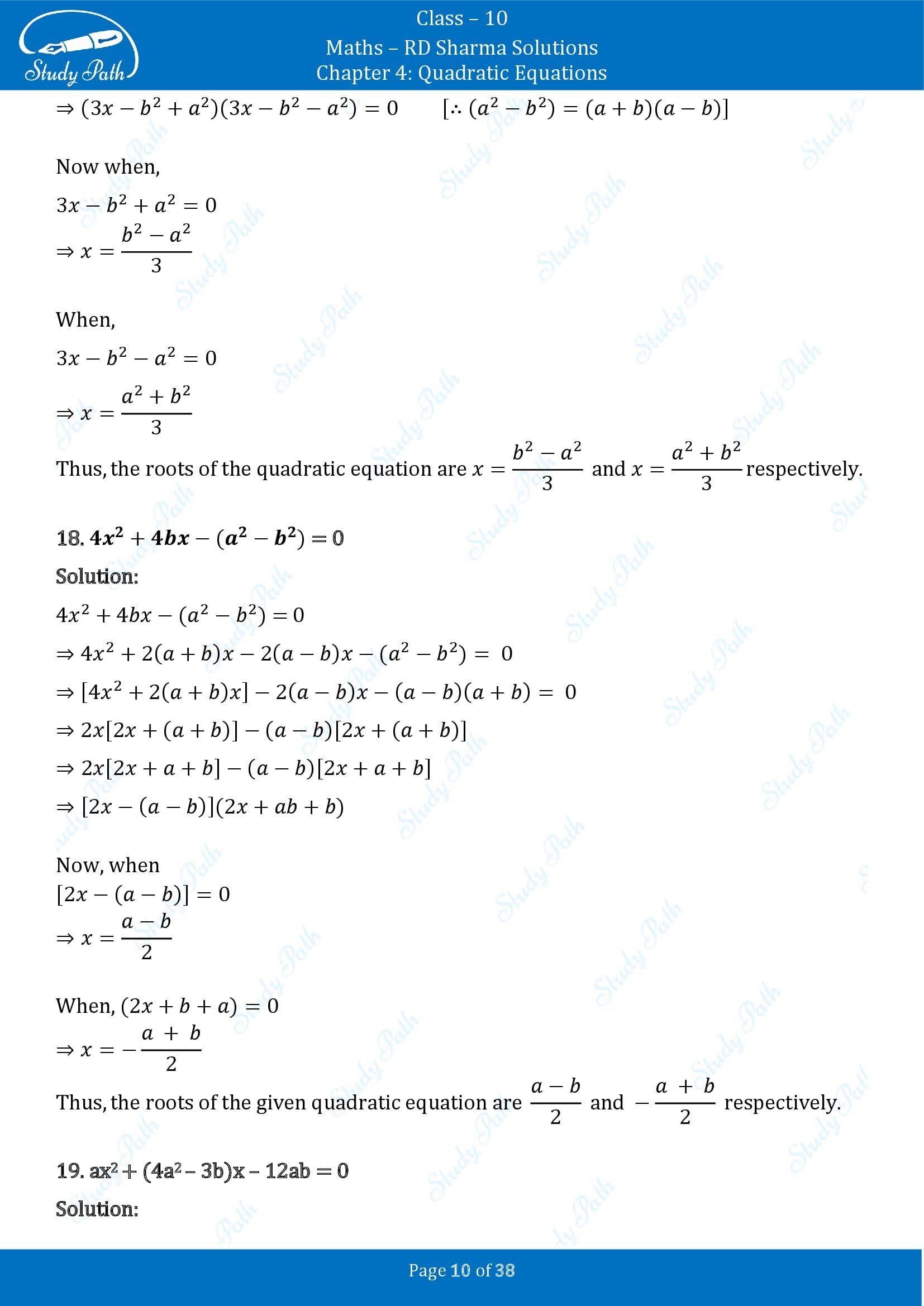 RD Sharma Solutions Class 10 Chapter 4 Quadratic Equations Exercise 4.3 00010