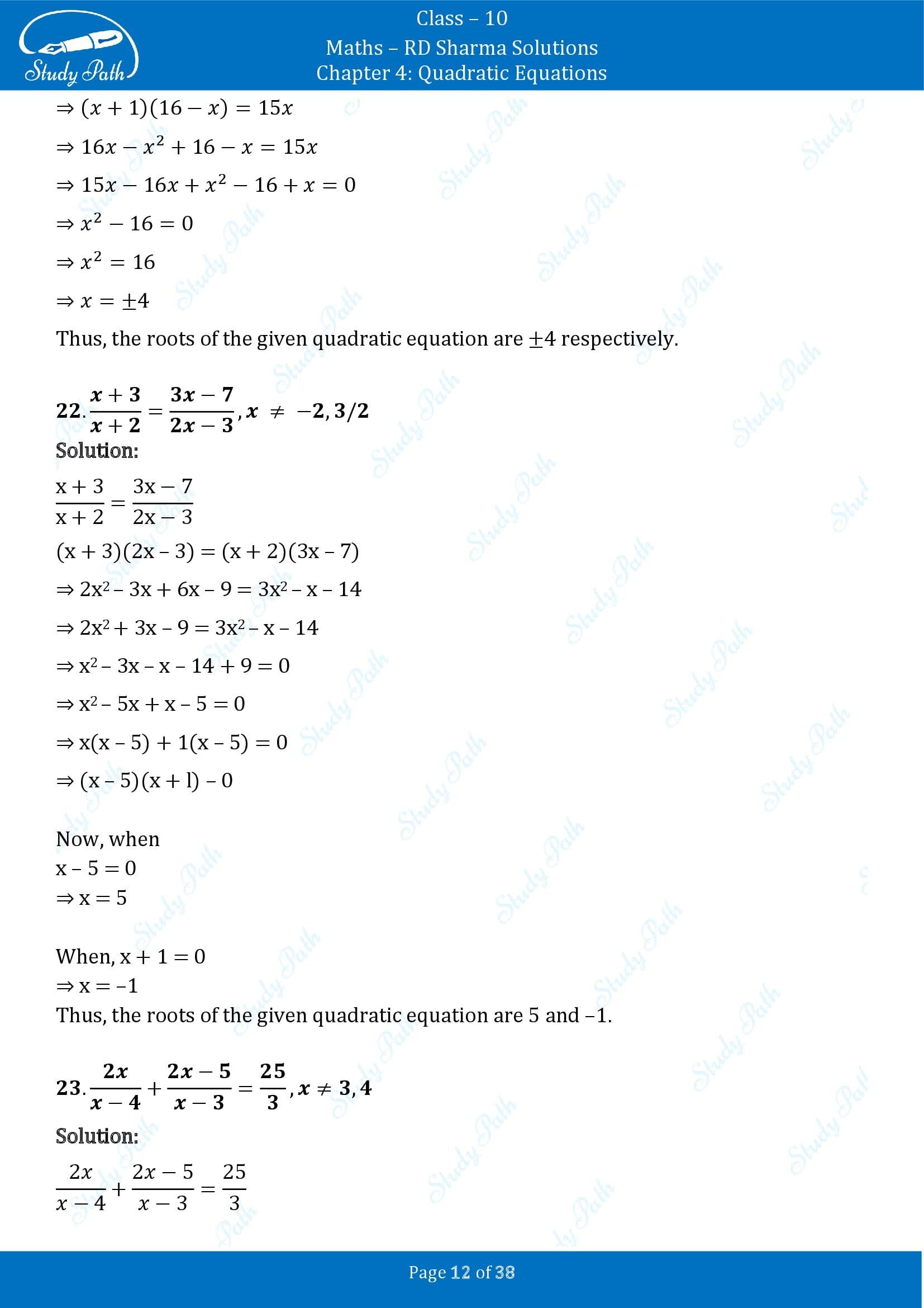 RD Sharma Solutions Class 10 Chapter 4 Quadratic Equations Exercise 4.3 00012