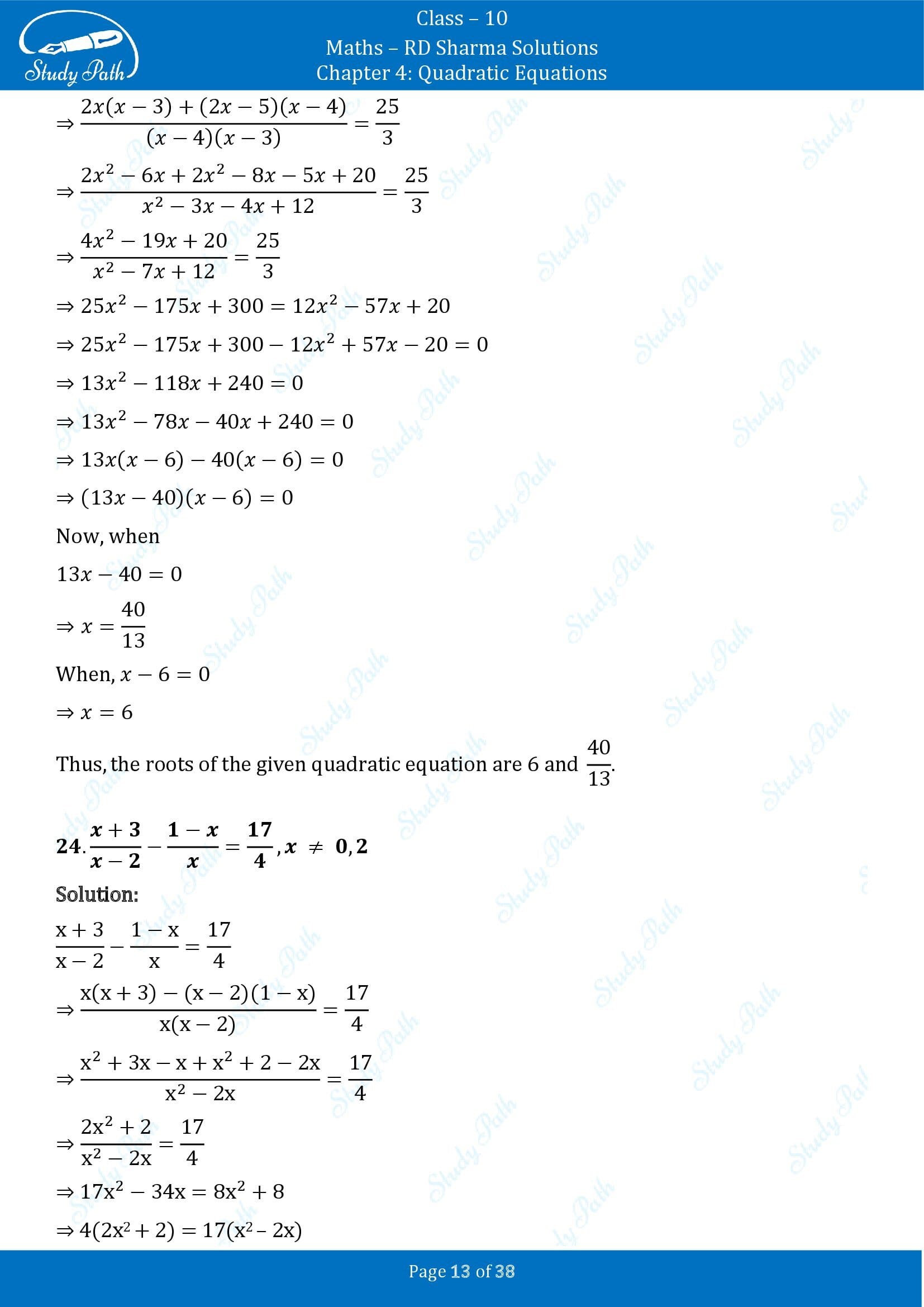 RD Sharma Solutions Class 10 Chapter 4 Quadratic Equations Exercise 4.3 00013