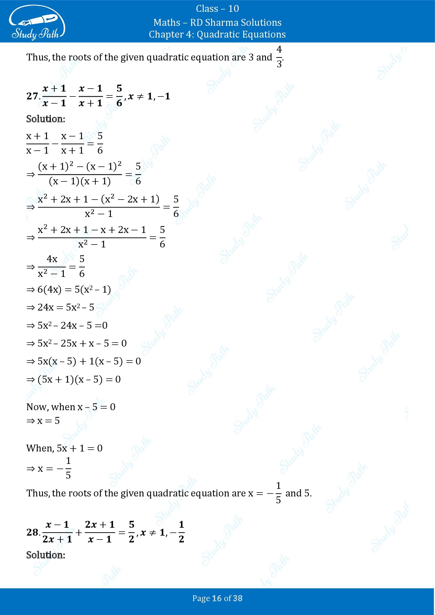 RD Sharma Solutions Class 10 Chapter 4 Quadratic Equations Exercise 4.3 00016