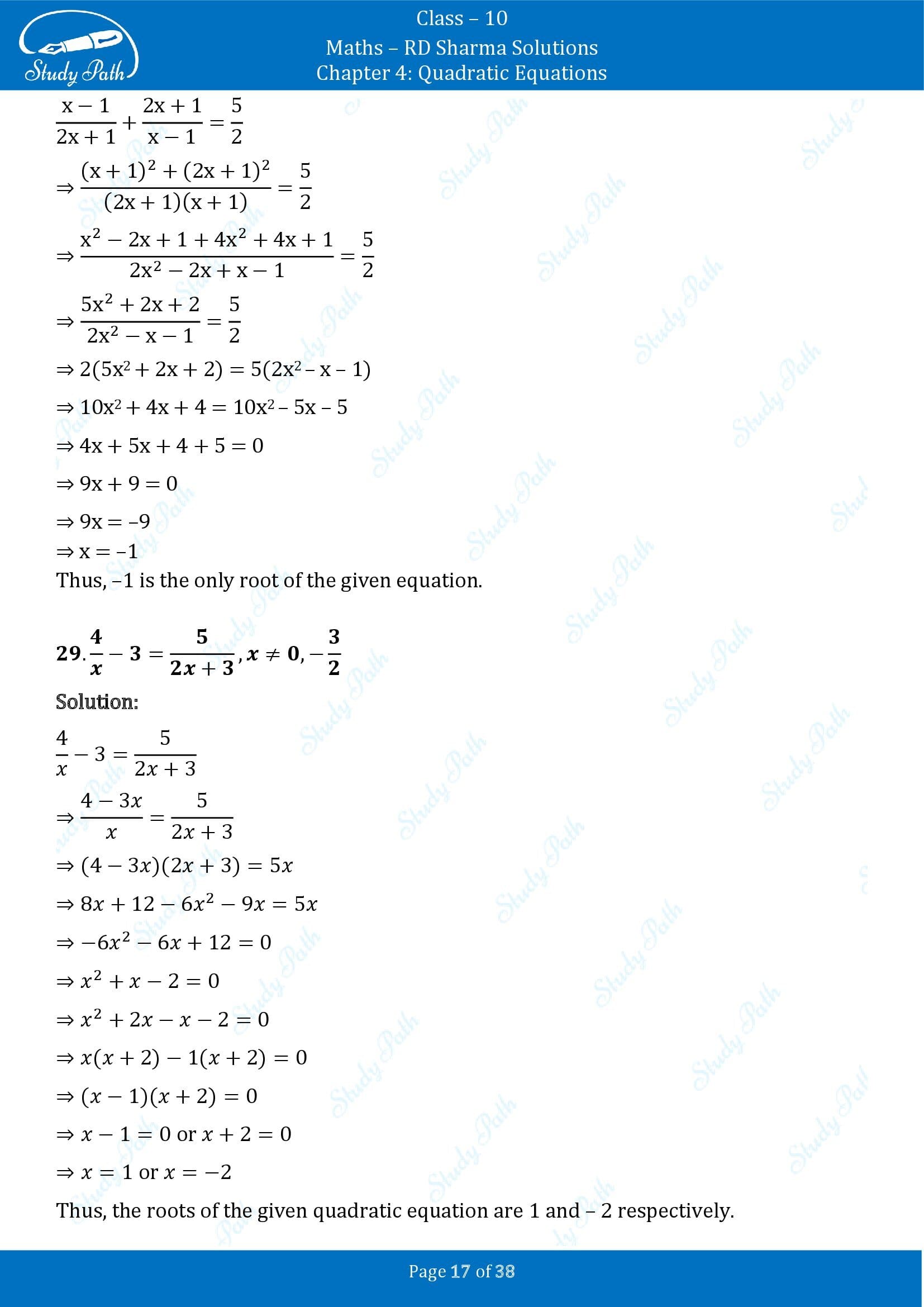 RD Sharma Solutions Class 10 Chapter 4 Quadratic Equations Exercise 4.3 00017