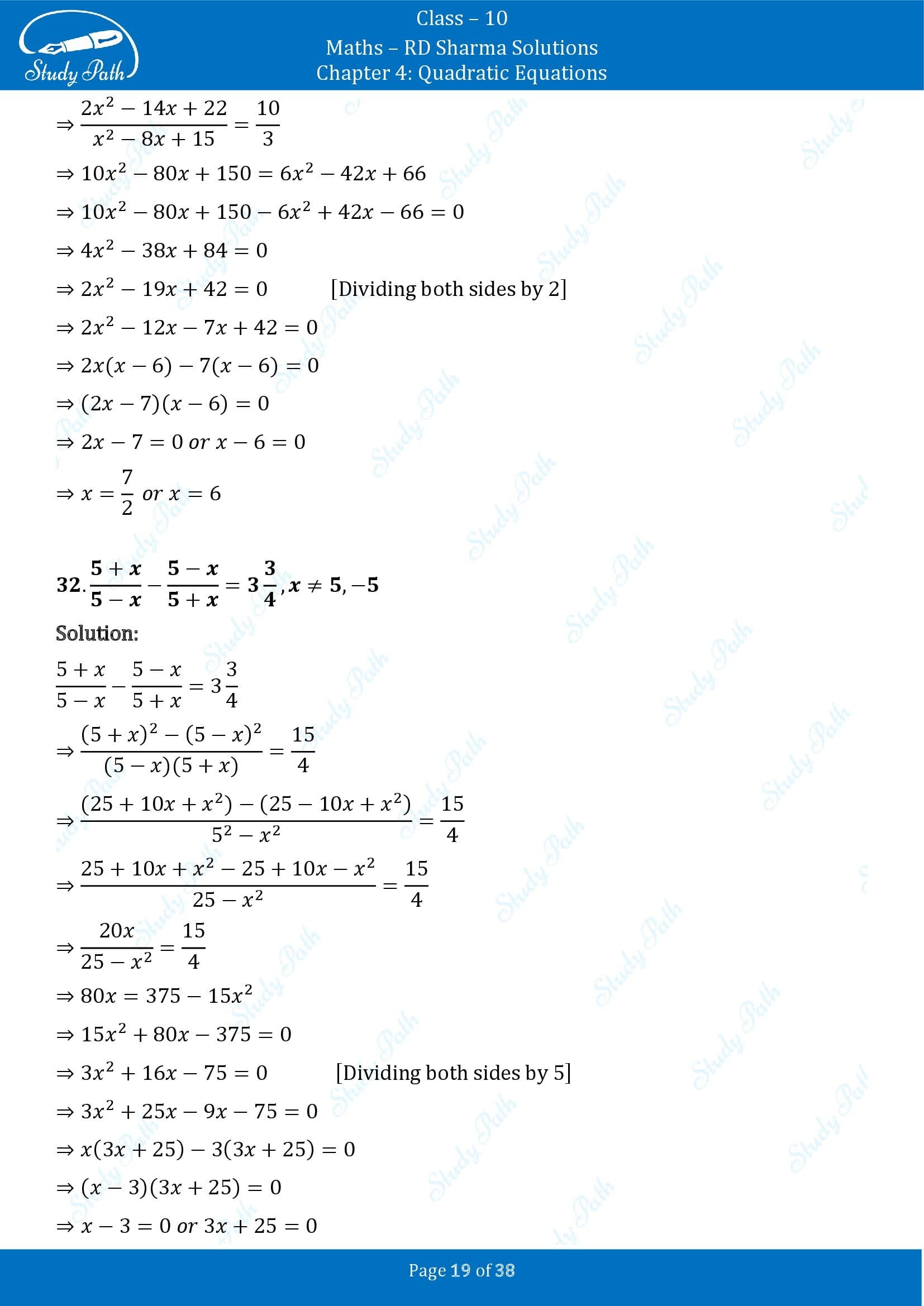 RD Sharma Solutions Class 10 Chapter 4 Quadratic Equations Exercise 4.3 00019