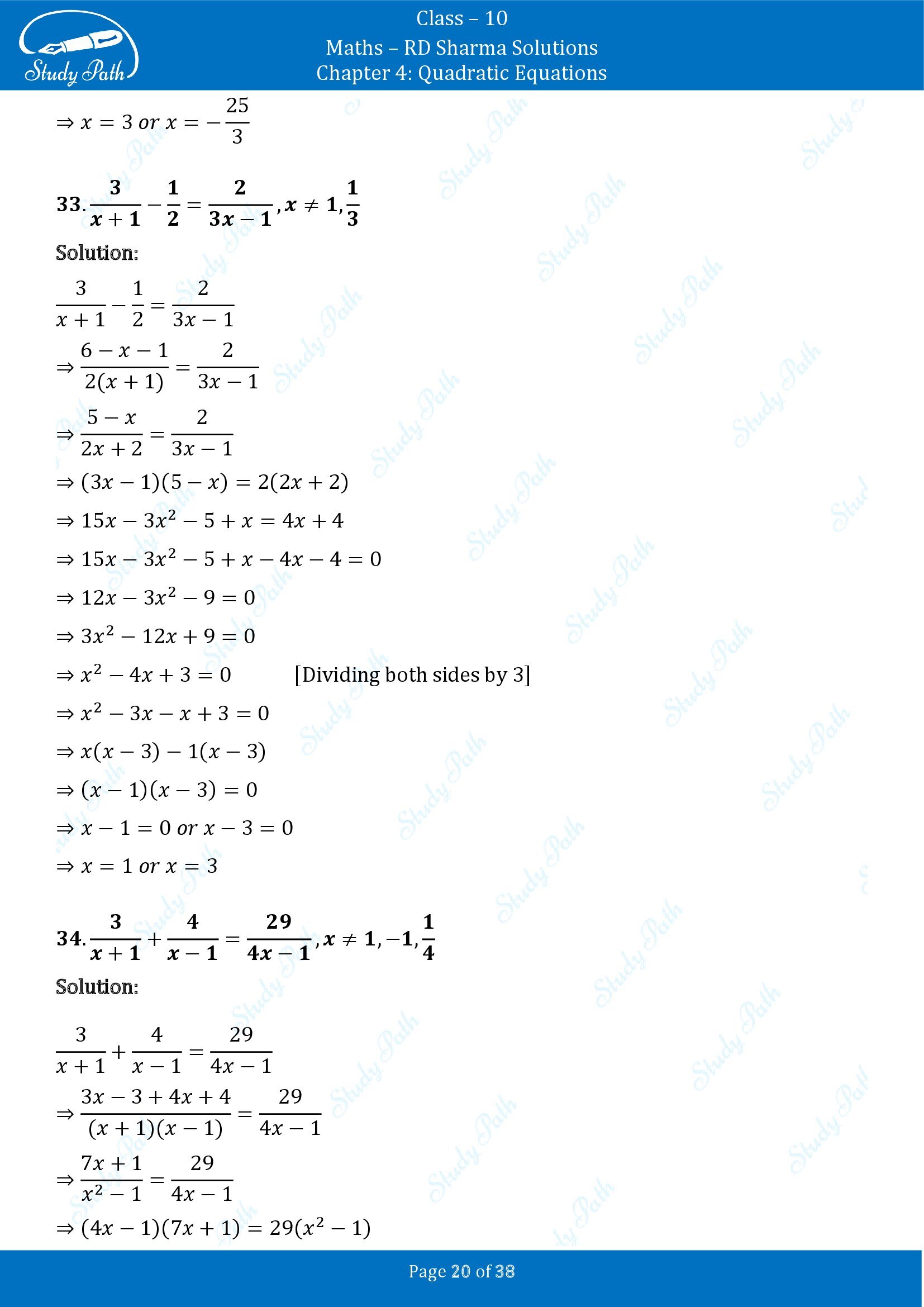 RD Sharma Solutions Class 10 Chapter 4 Quadratic Equations Exercise 4.3 00020