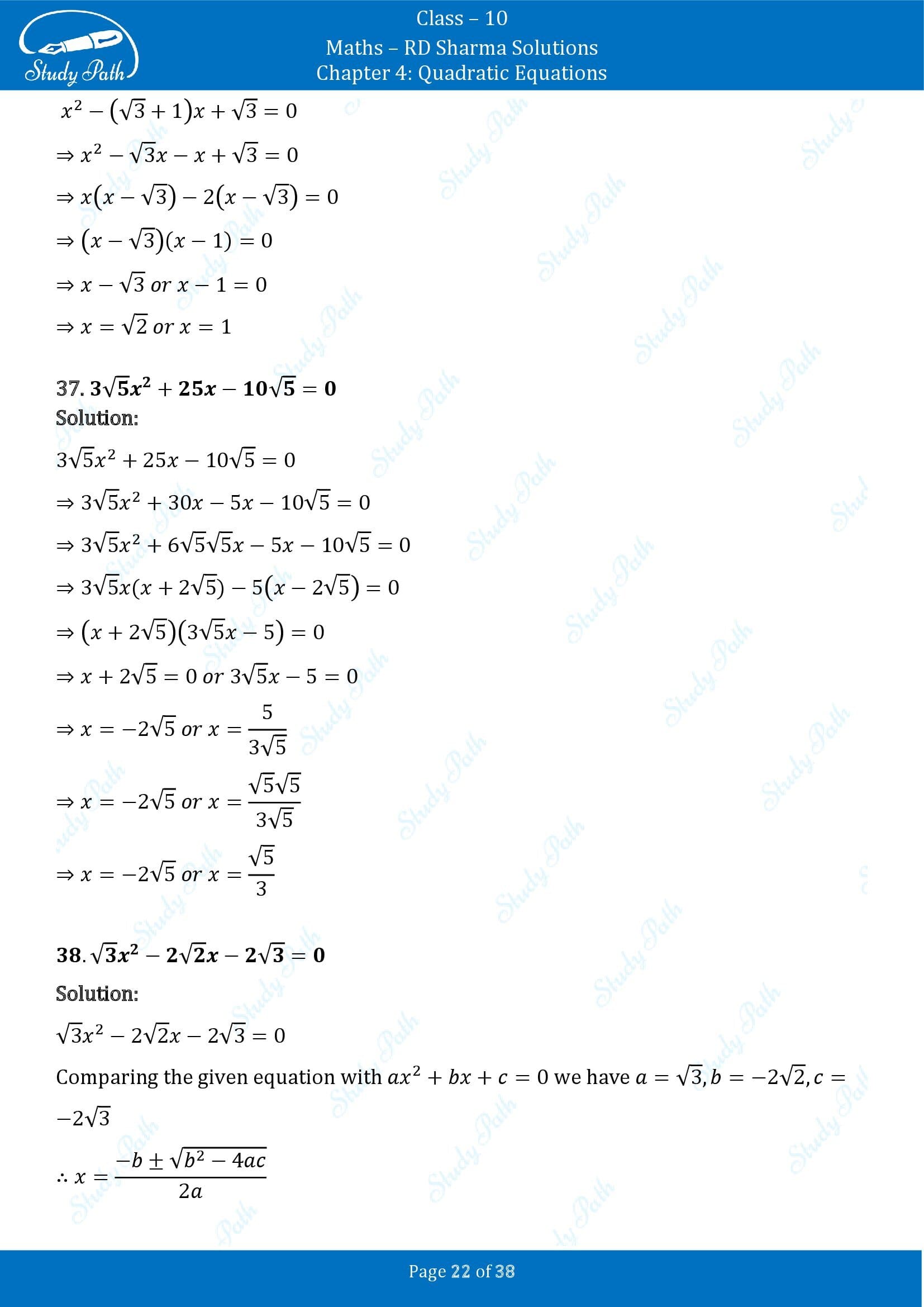 RD Sharma Solutions Class 10 Chapter 4 Quadratic Equations Exercise 4.3 00022