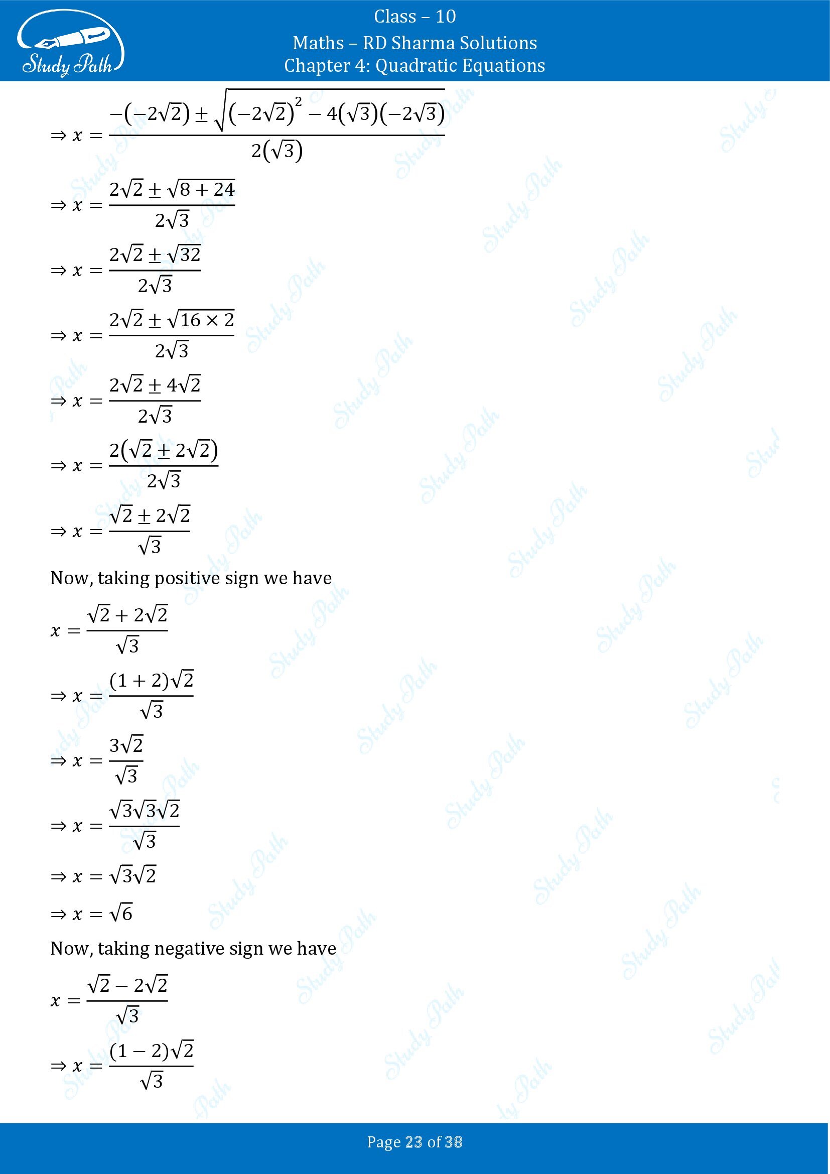 RD Sharma Solutions Class 10 Chapter 4 Quadratic Equations Exercise 4.3 00023