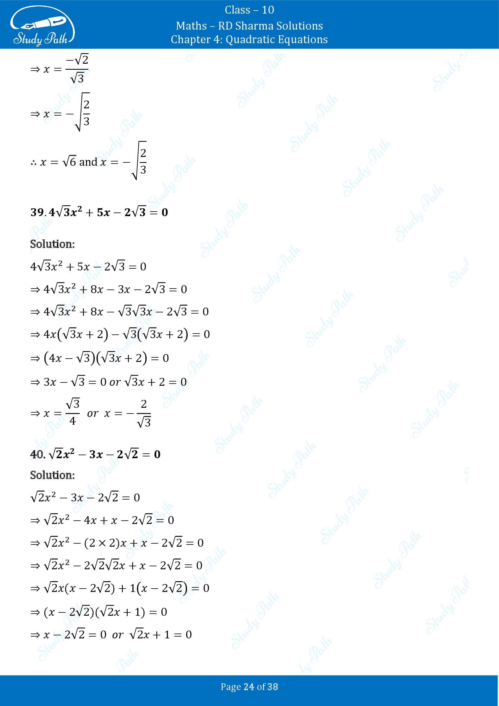 RD Sharma Solutions Class 10 Chapter 4 Quadratic Equations Exercise 4.3 00024