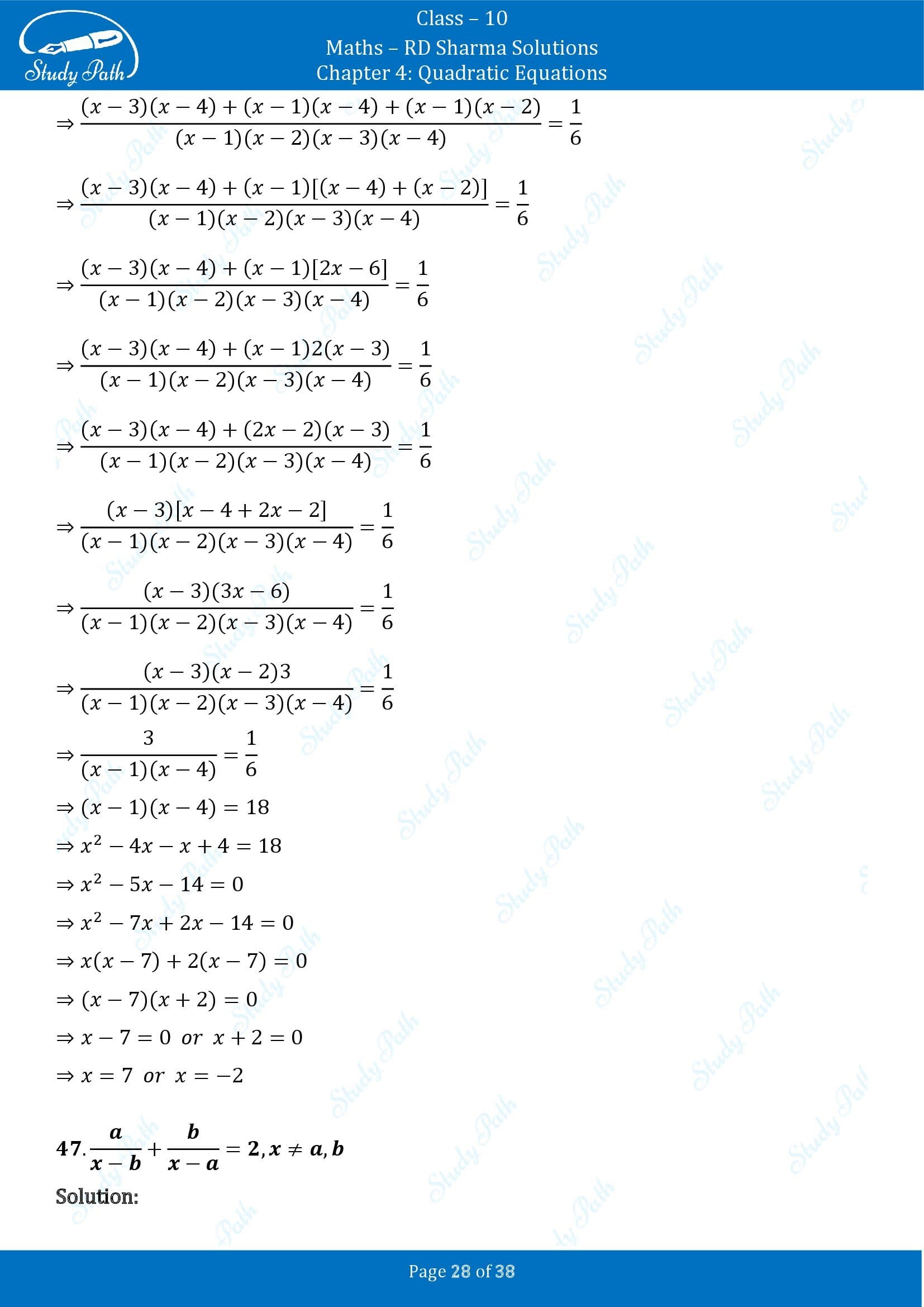 RD Sharma Solutions Class 10 Chapter 4 Quadratic Equations Exercise 4.3 00028